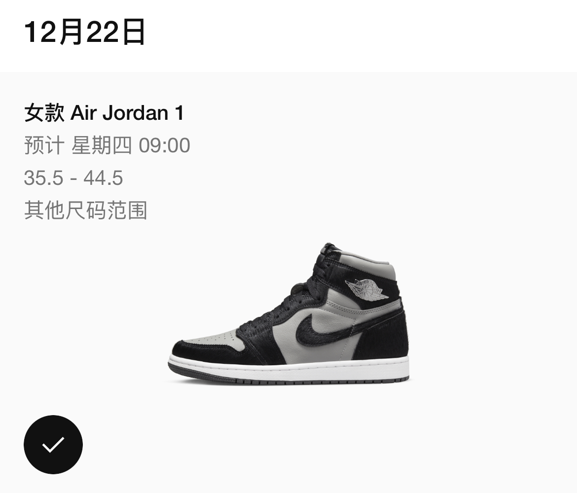 DZ2523-001,Twist 2.0,AJ1,AJ  尺码有惊喜！「马毛熊猫 2.0」AJ1 正式上架 SNKRS！