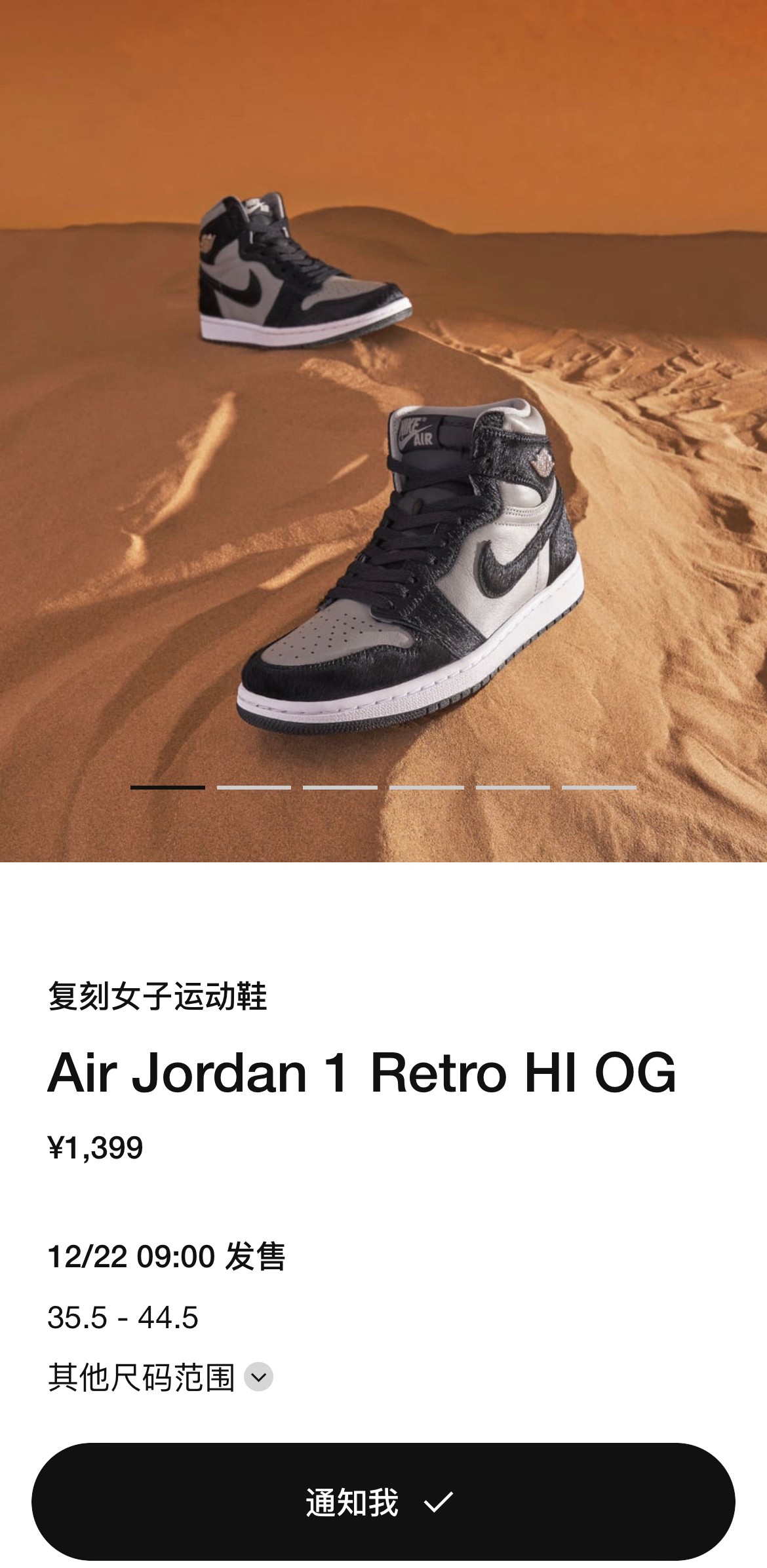 DZ2523-001,Twist 2.0,AJ1,AJ  尺码有惊喜！「马毛熊猫 2.0」AJ1 正式上架 SNKRS！