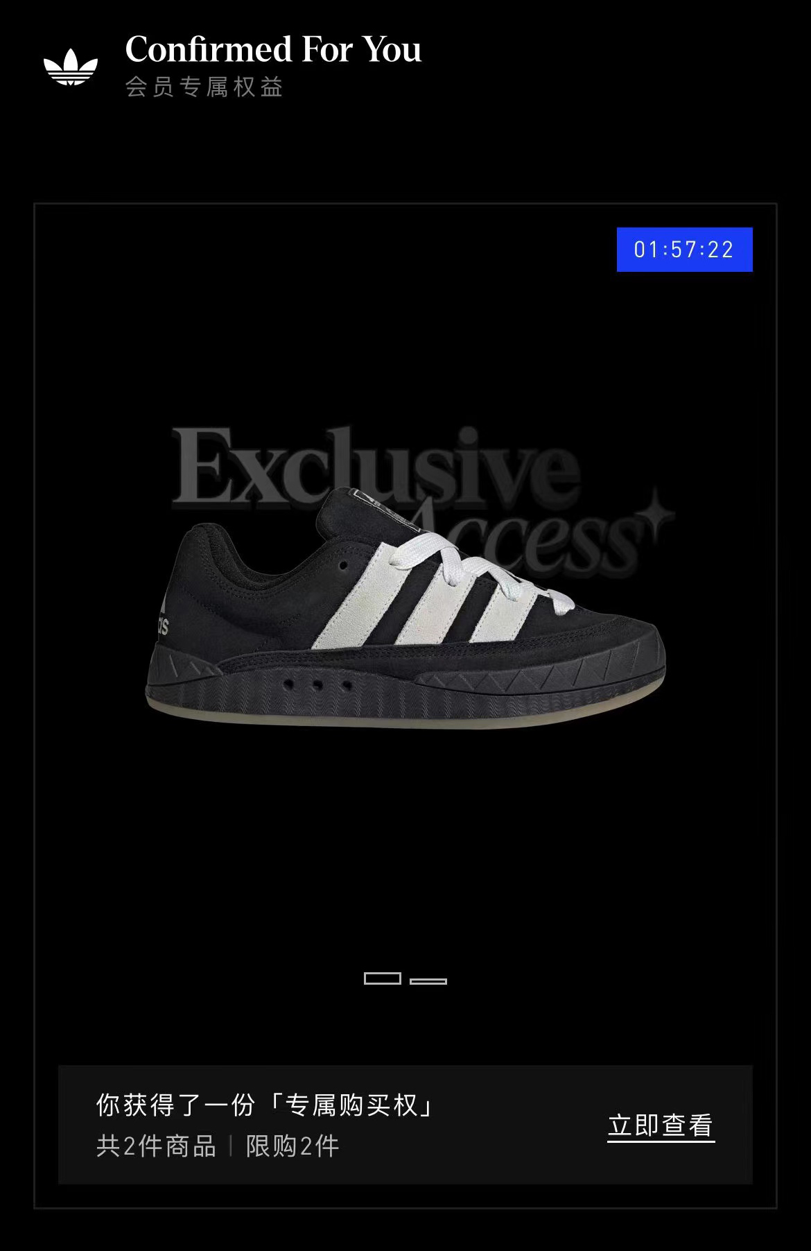 adidas Originals,Adimatic,CONF  阿迪良心！火一整年的「鲨鱼面包鞋」官方降价！