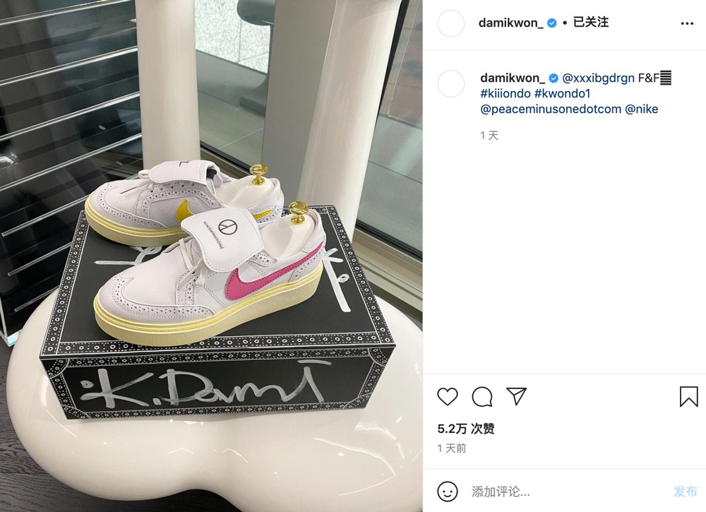 明星上脚  朴山多拉上脚「亲友限定」Nike！网友：果然是他的联名！