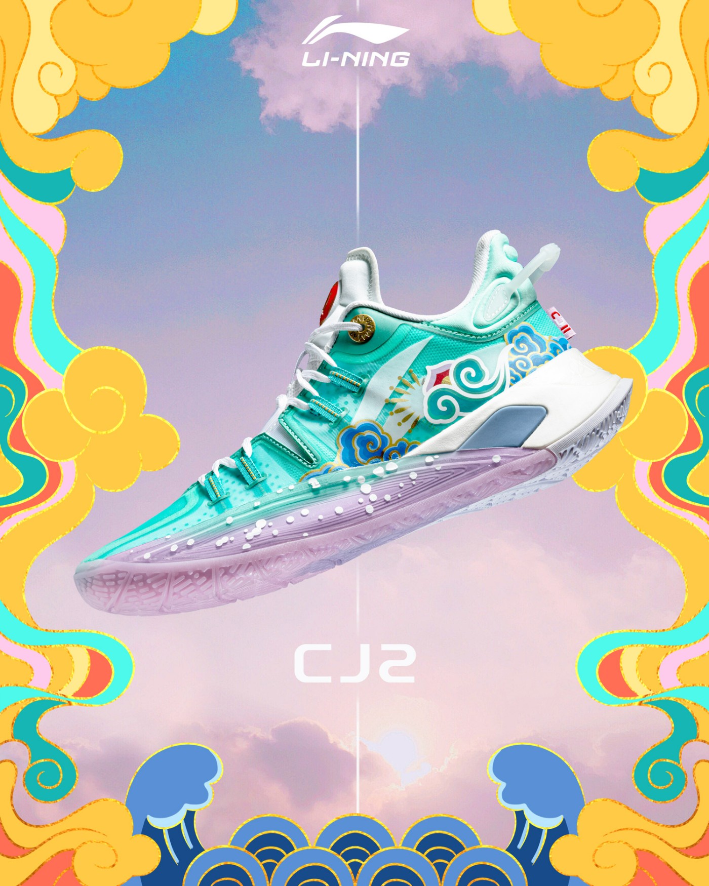 兔年,CJ2,李宁  李宁 CJ2「兔年」抢先开箱！瞬间秒售罄，你入手了吗？