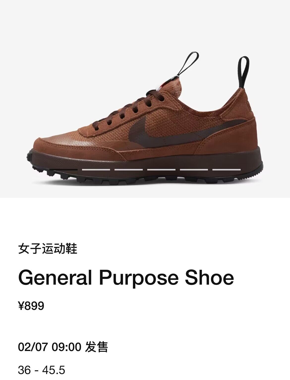 Tom Sachs,NikeCraft General Pu  本周发售提醒！市价 2K 的 AJ4 即将登场！