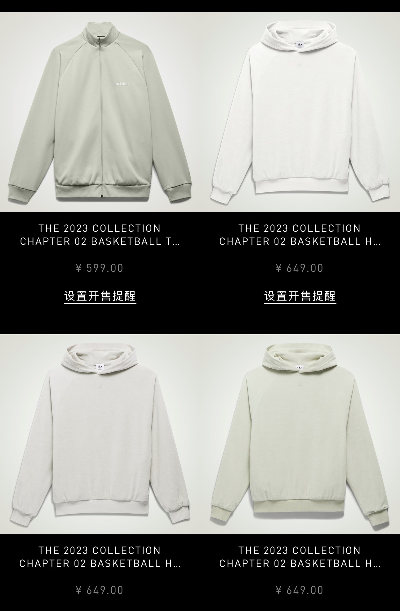 上次,秒,售罄,阿迪,CHAPTER,随时,突袭,去年,  后天拼手速！阿迪 CHAPTER 02 上架 APP！