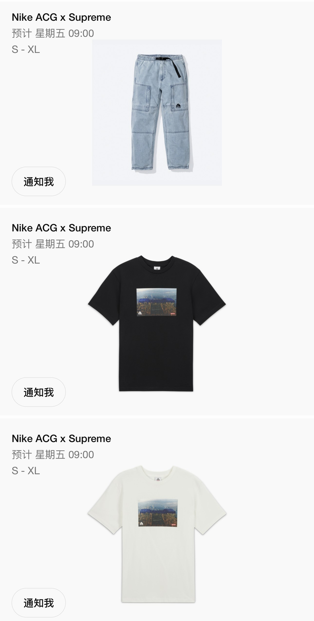 Supreme,Nike,ACG  溢价上千！Supreme x Nike 国区要发售了！