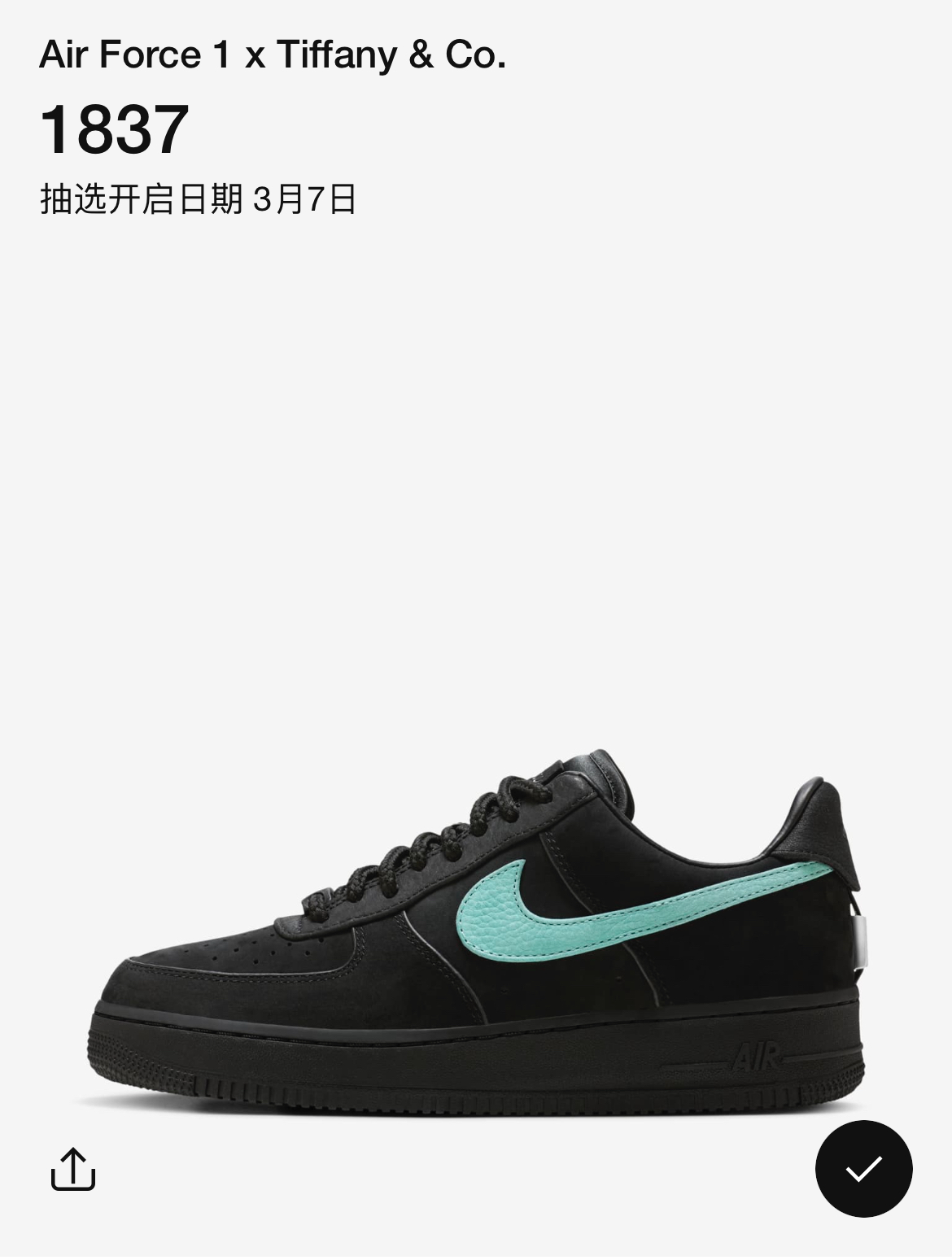 Nike,Tiffany,蒂芙尼  从几百到上万！Nike 搞了这么多「蒂芙尼」球鞋！最后一双比 AF1 还贵！