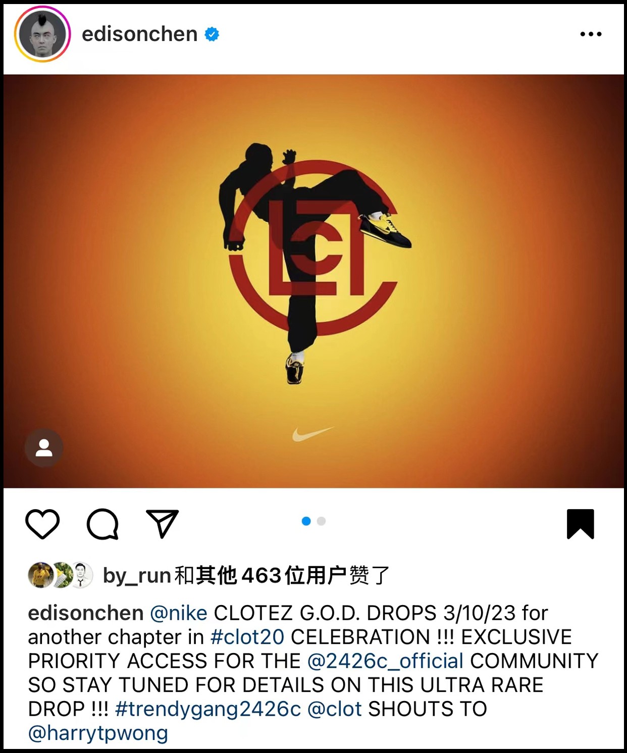 Nike,CLOT,Dunk Low,丝绸,闪电,陈冠希,藤   冠希、藤原浩联手！Nike「闪电白丝绸」完整实物泄露！