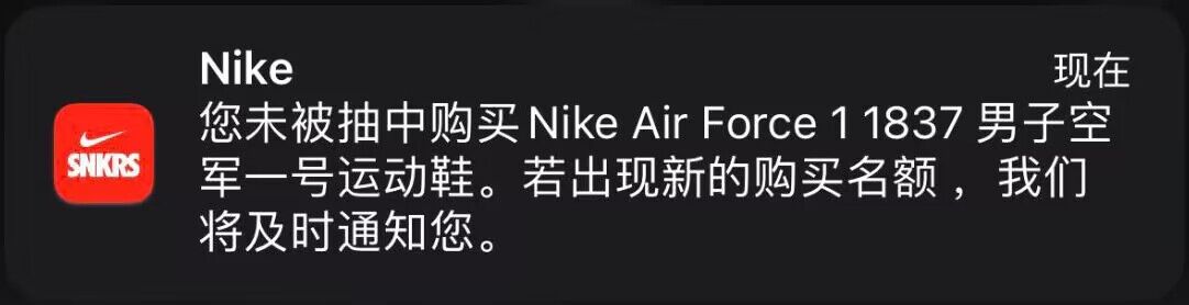 DZ1382-001,Air Force 1,Tiffany  鞋圈狂欢！万元「蒂芙尼」AF1 今早发售你中了吗？