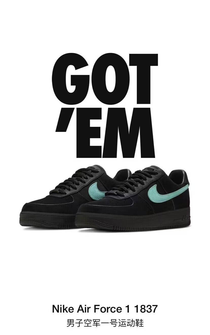 Nike,Tiffany & Co.,藤原浩,陈冠希,詹姆斯  全网在晒蒂芙尼 x AF1！但这个「新版本」谁都没有 …