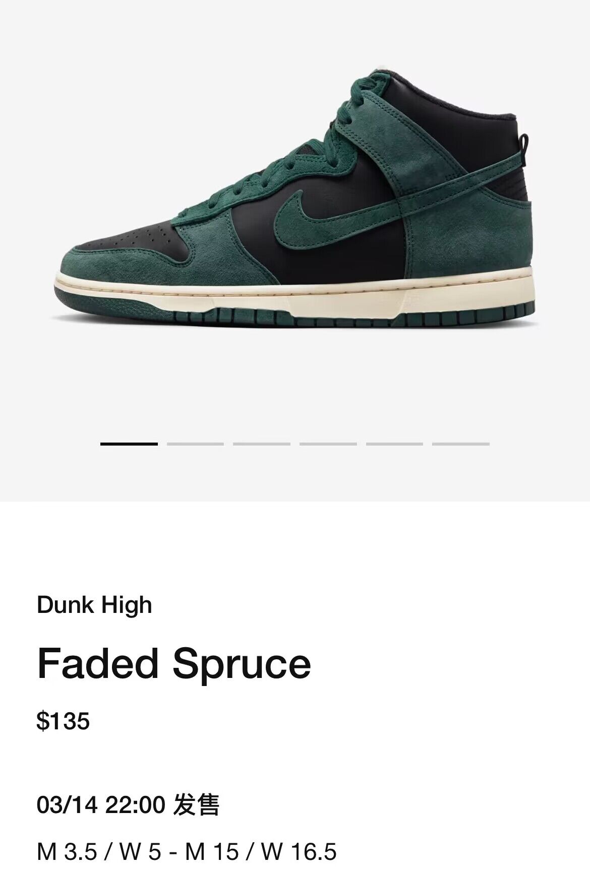 Nike,Air Jordan  本周发售！ 除了天际线 AJ1，还有最近超火的「太空鞋」！