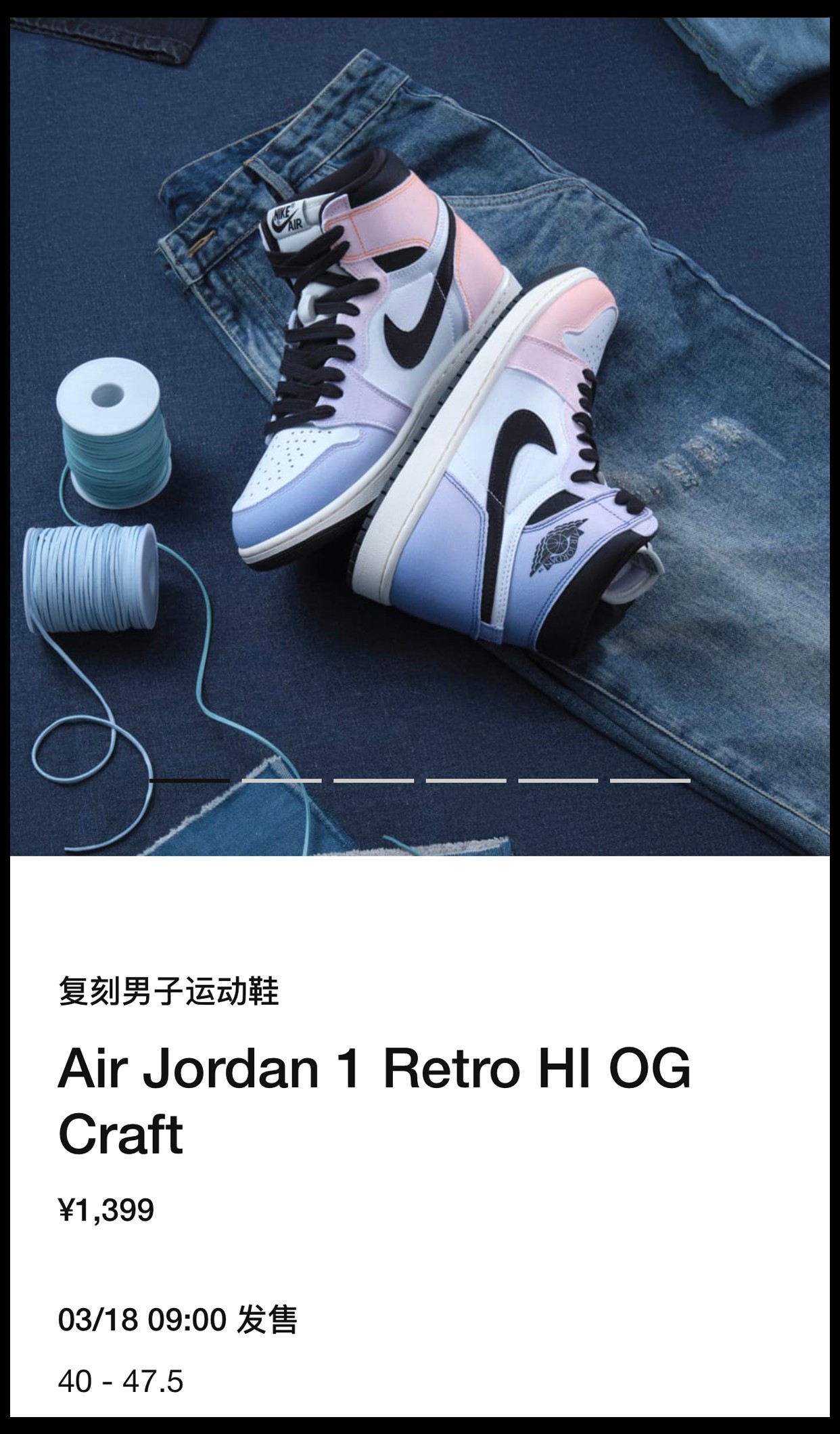 AJ1,adidas Originals,Converse  周末发售！ 除天际线 AJ1，还有「四叶草」重磅联名！