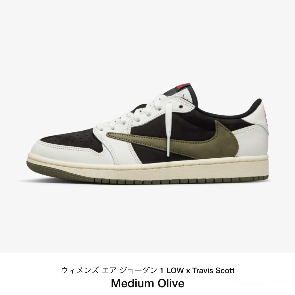 Travis Scott,藤原浩,Jordan Brand,  新倒钩 AJ1 上架 SNKRS！藤原浩、TS 碰面又有新鞋曝光！