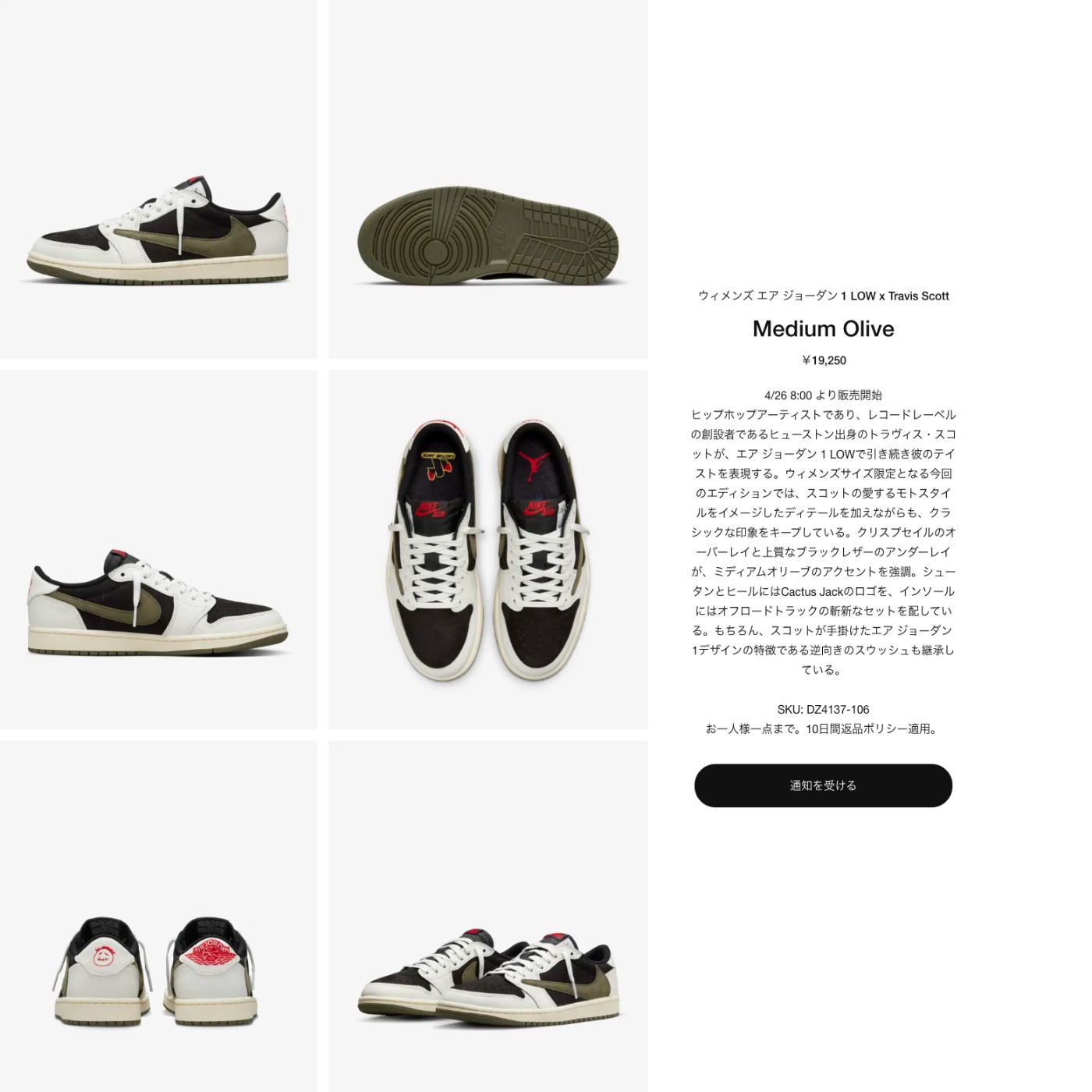 Travis Scott,藤原浩,Jordan Brand,  新倒钩 AJ1 上架 SNKRS！藤原浩、TS 碰面又有新鞋曝光！
