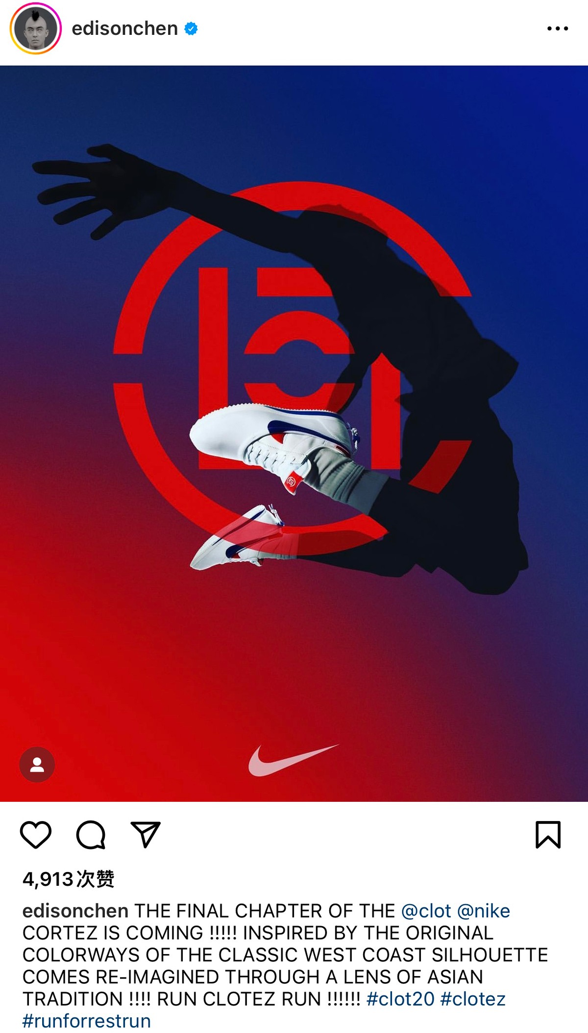 Nike,CLOT,CLOTEZ  市价起飞？冠希最后一双「功夫鞋」明早开抢！看完上脚更心动了！