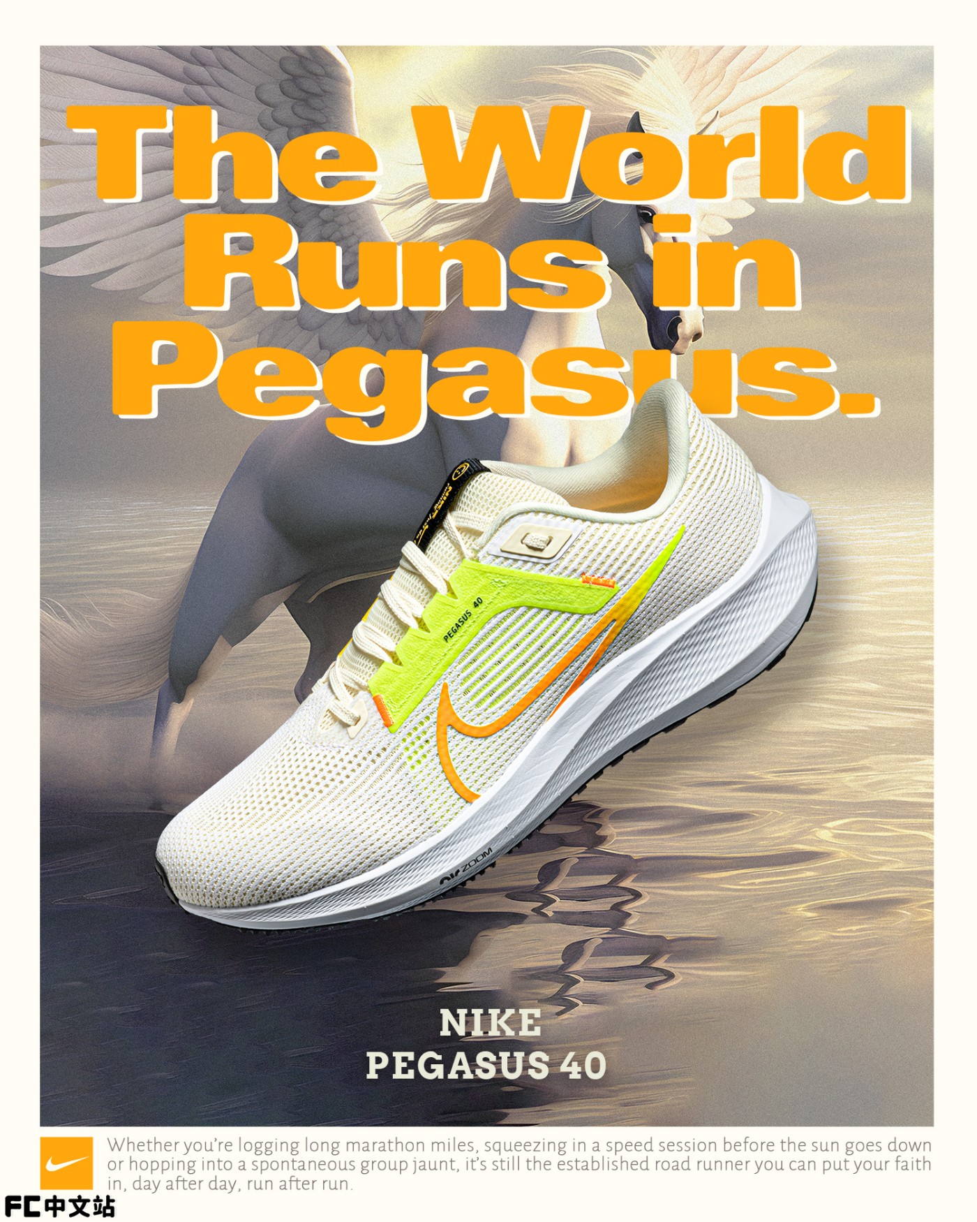Nike,Pegasus 40,DV3853-101  Nike 火了 40 年的「销量明星」！新鞋刚发布，不少人就准备下单了！