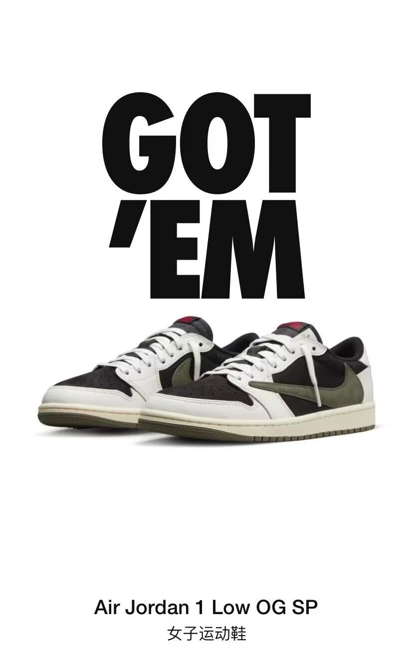 Travis Scott,Air Jordan 1 Low,  TS x AJ「最后一钩」今早发售！你中签了吗？