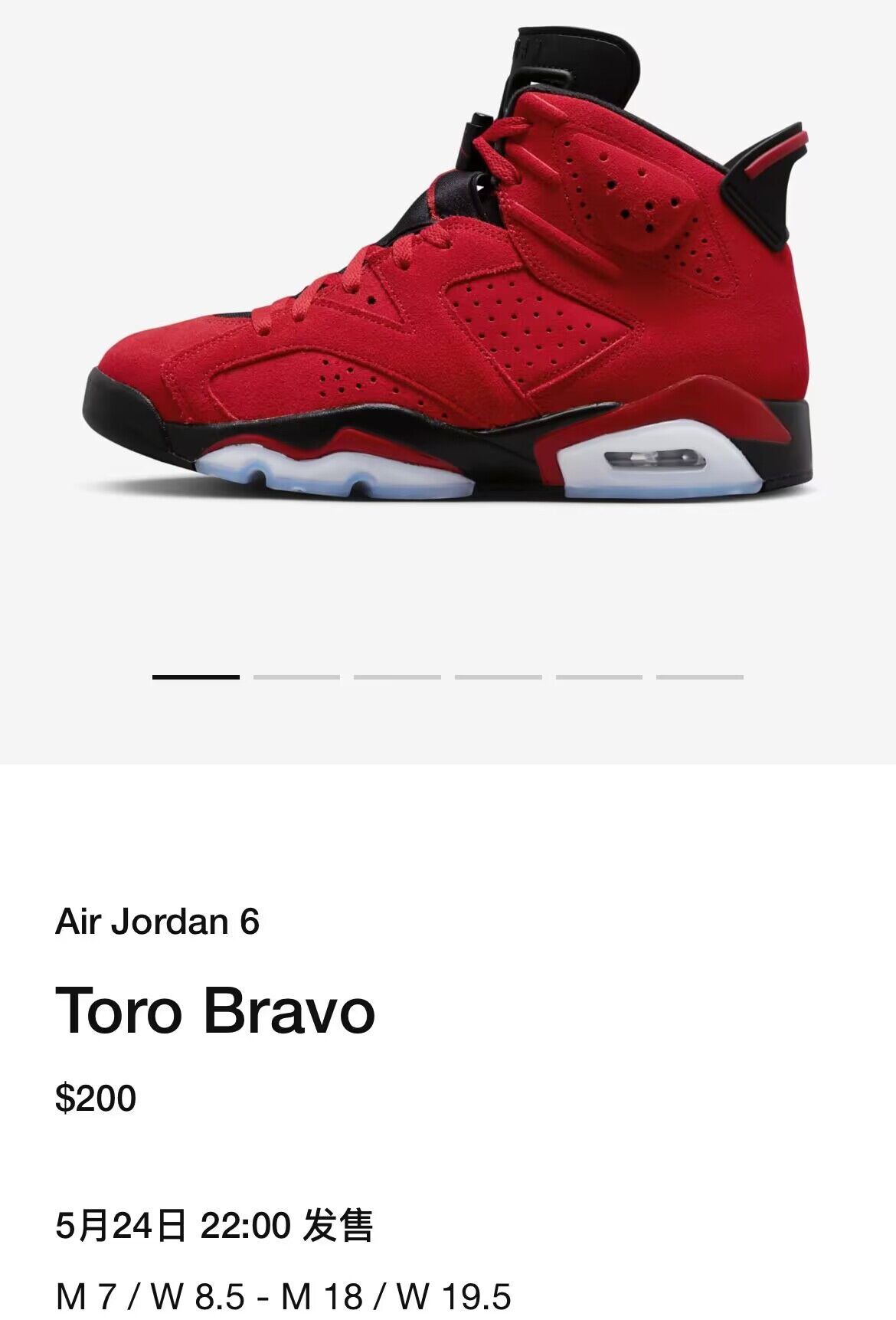 Air Jordan  本周发售！除了高颜值 AJ1，还有苦等 8 年的 OG 配色回归！
