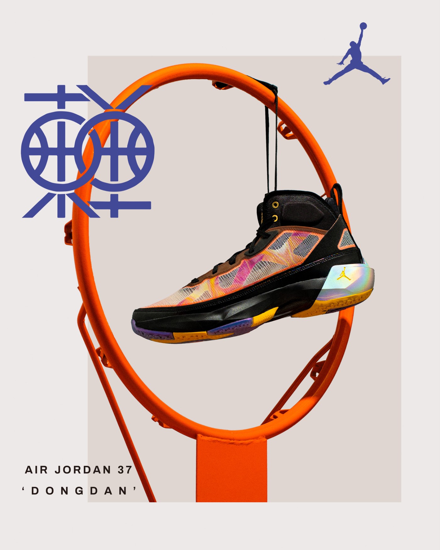 AJ,AJ5,Air Jordan 5 Low,Dongda  又一双「中国限定」AJ 即将登场！这波诚意十足！