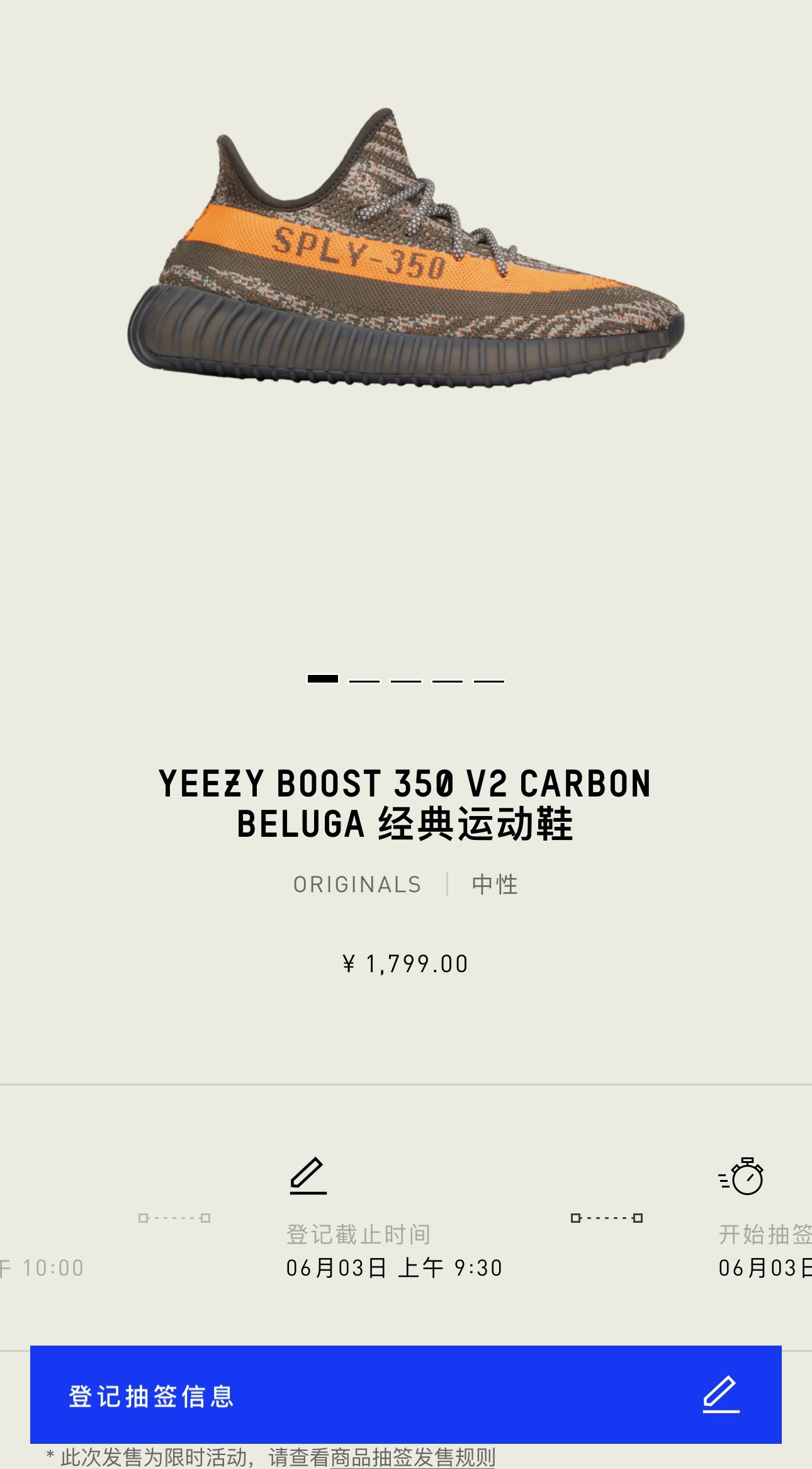 发售提醒  周末发售提醒！多双 Yeezy 补货速登记！