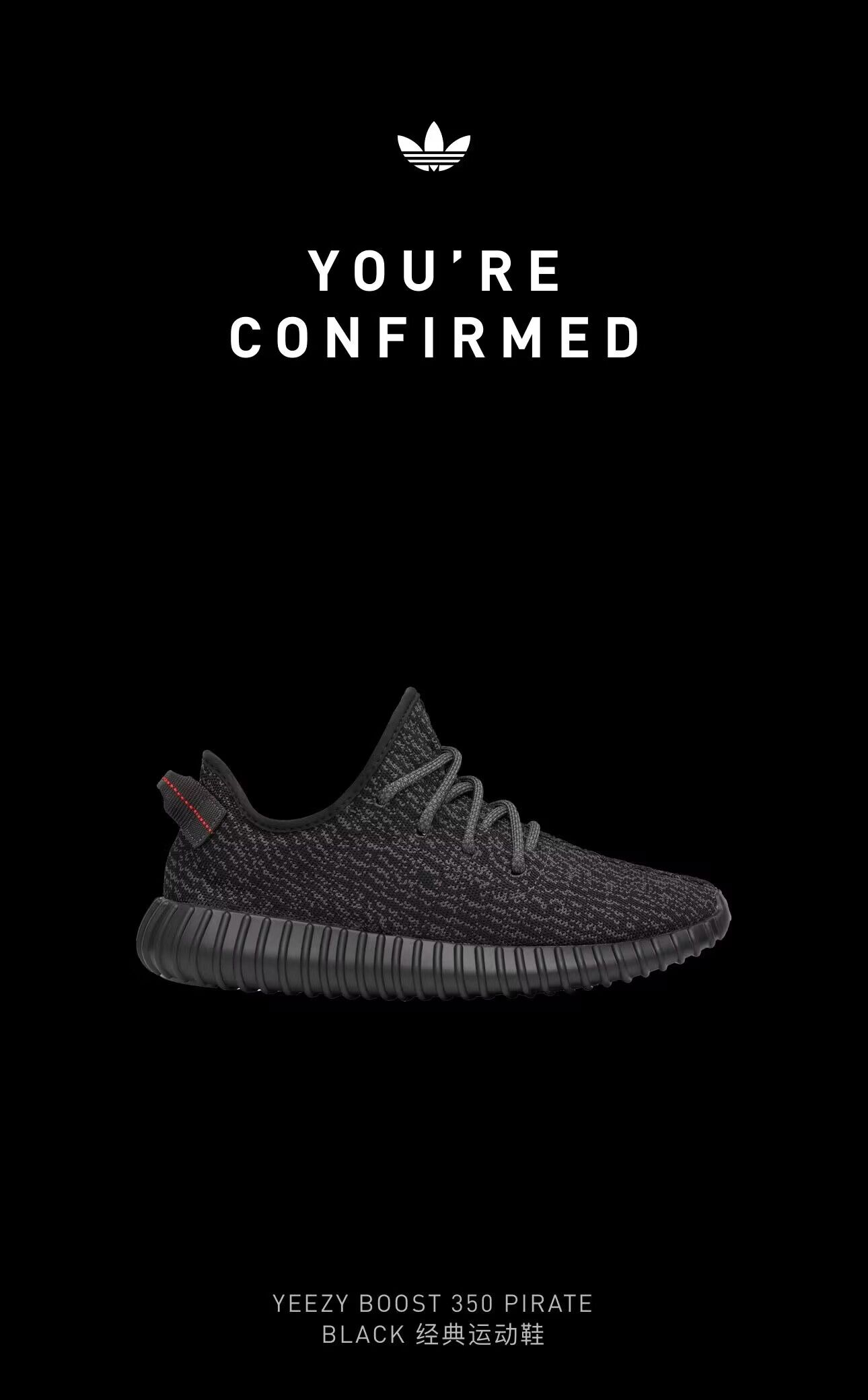 Yeezy 350,BB5350   Yeezy 发售你中了几双！速速进来汇报战绩！