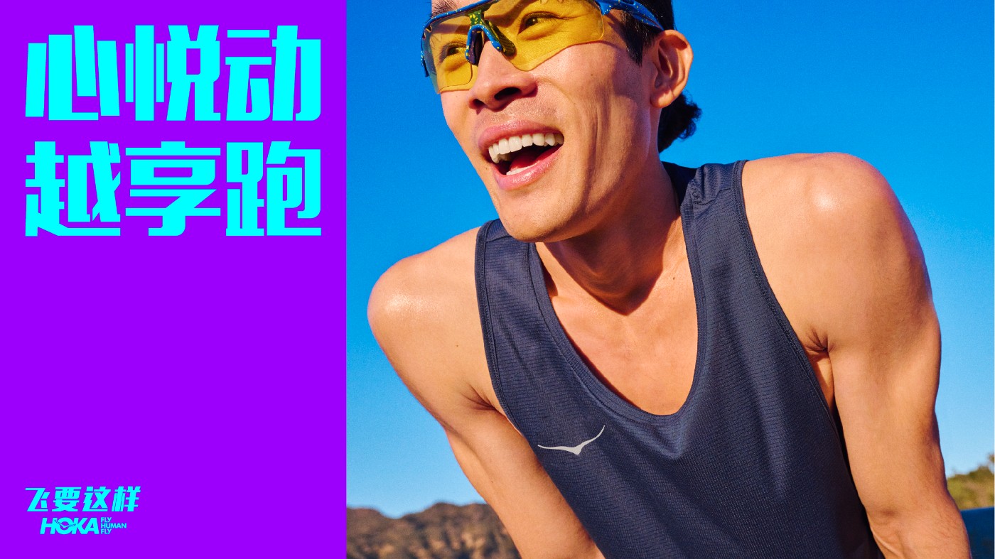 HOKA ONE ONE,Mach X  HOKA 今年又有大动作！全新「超跑」刚刚登场！