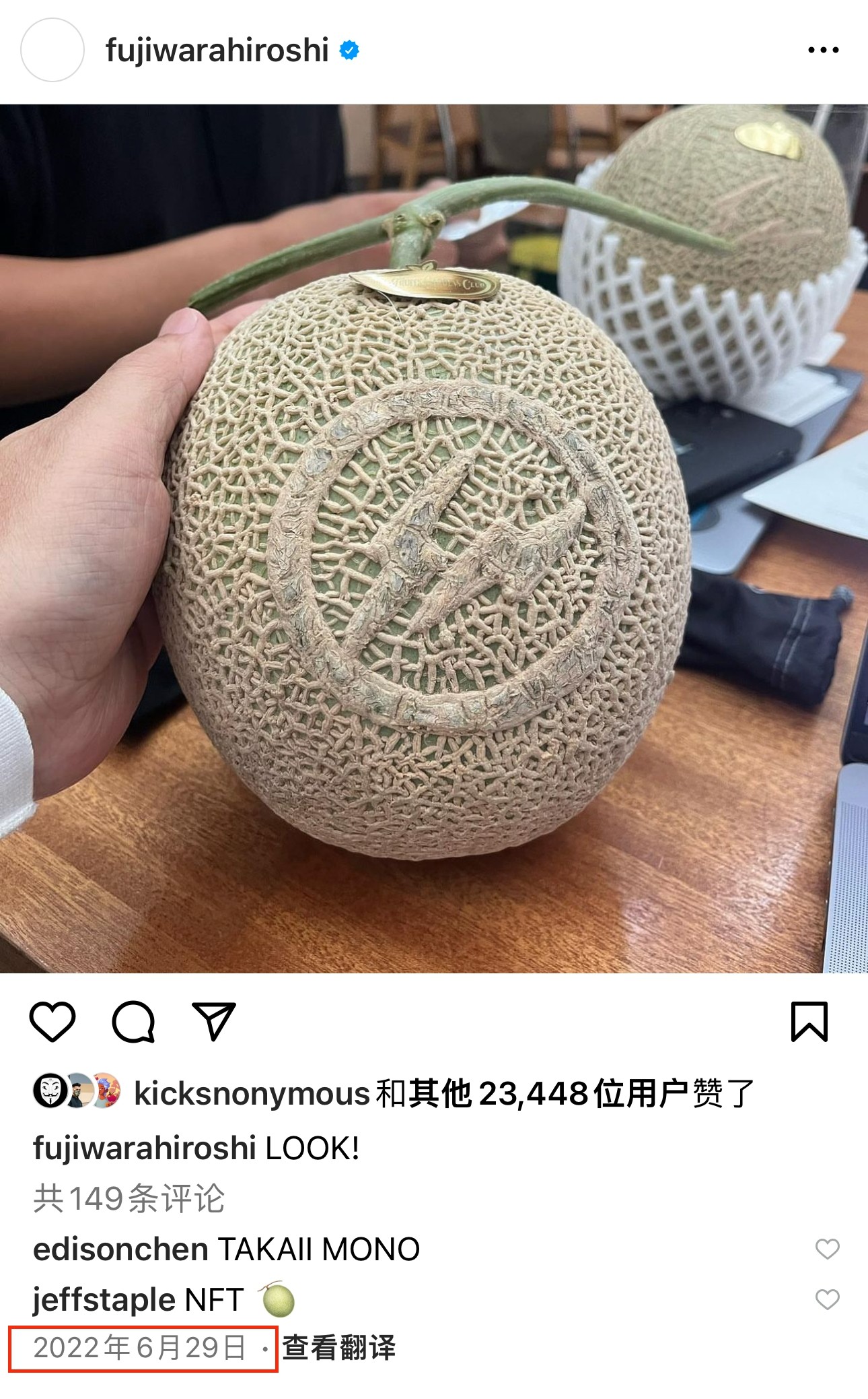 shiki_farmers_club,蜜瓜,藤原浩  藤原浩「大闪电联名」突发补货！几百块就能冲！