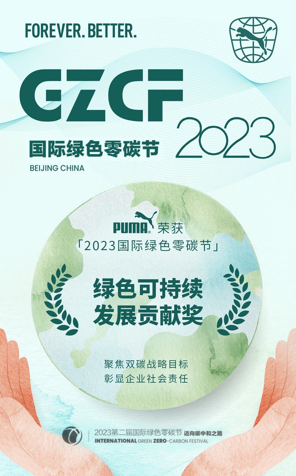 悬念,揭晓,谁,才是,名副其实,的,「,鞋圈,环保,  悬念揭晓！谁才是名副其实的「鞋圈环保先锋」？！
