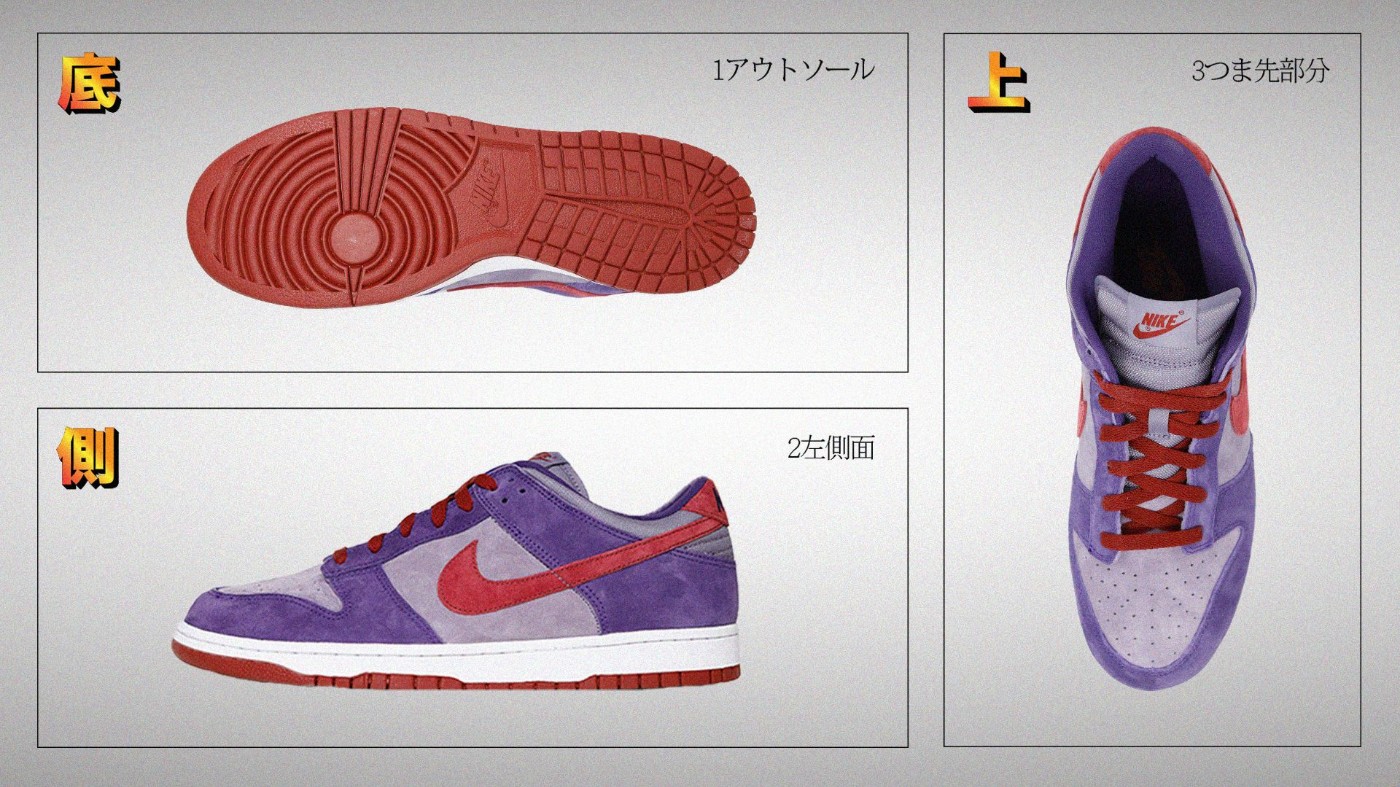 Nike，Dunk Low，CU1726-500，Plum  上次市价不低！「树莓」Dunk 回归！