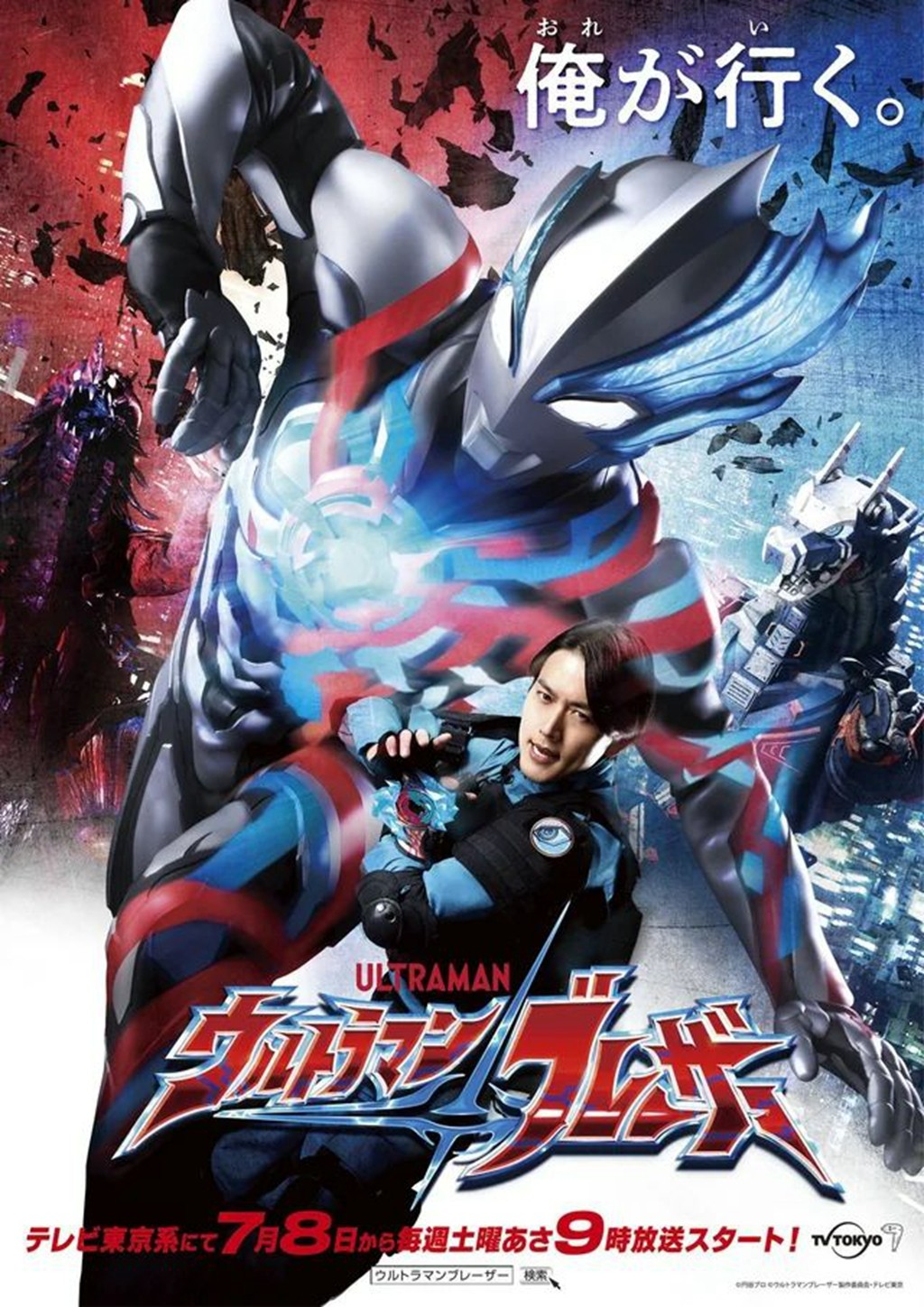 FQ6965-600,Ultraman,Dunk Low,N  「奥特曼 Dunk」时隔 25 年复刻！发售信息有了！