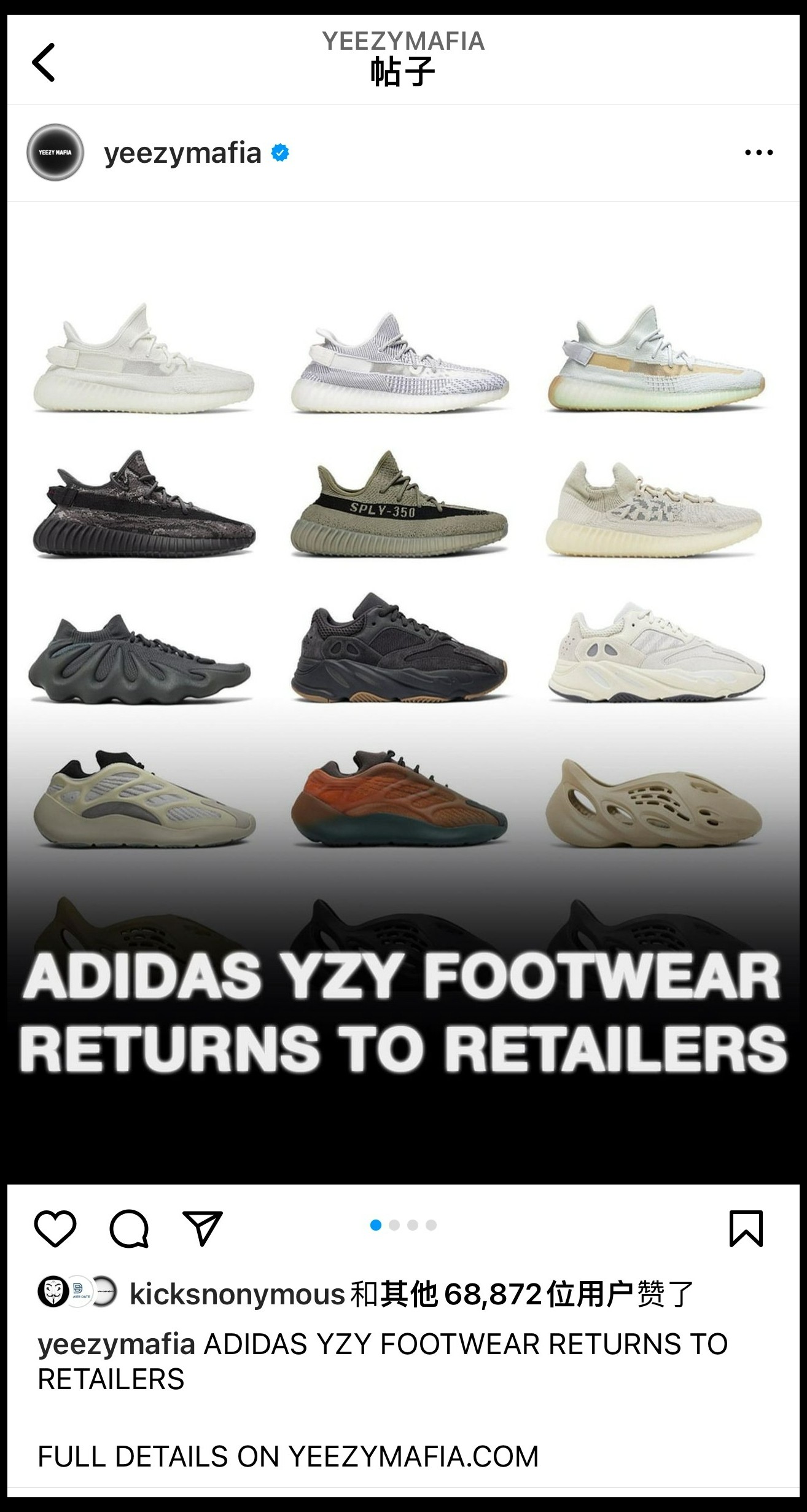 Yeezy Slide,Granite,ID4132,Sla  Yeezy 第二轮补货要来了？！发售清单泄露！