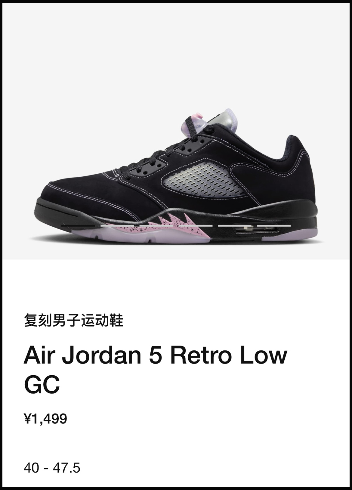 Air Jordan 5 Low,Dongdan  国区无预警突袭！这双「中国限定」AJ 你入手了吗？