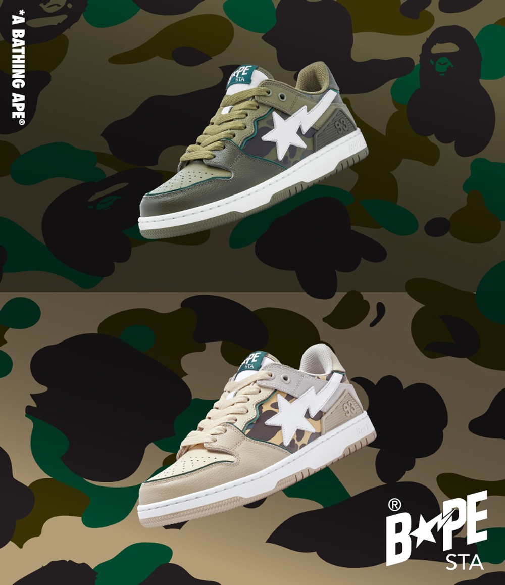 BAPE,「,高规格,高,规格,」,新鞋,曝光,迷彩,自,  BAPE®「高规格」新鞋曝光！迷彩图案太帅了！