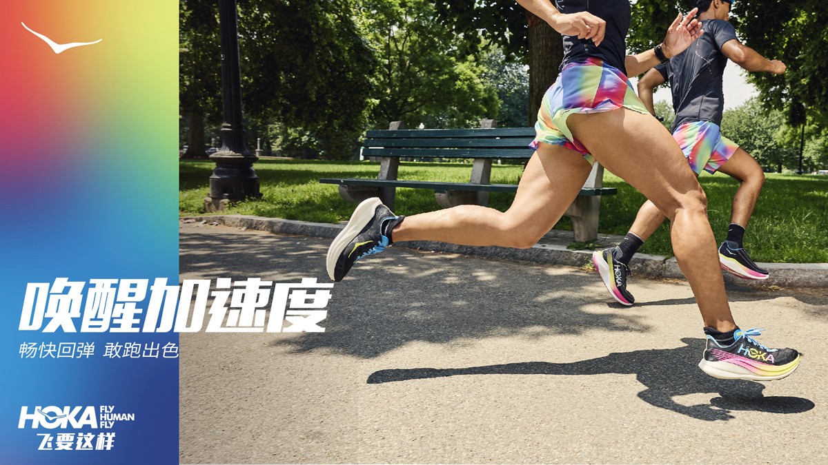 HOKA ONE ONE,MACH X  HOKA「夏季超跑」新配色悄悄上架！这脚感真的顶！