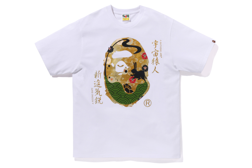 中秋限定,BAPE®  BAPE® 中秋限定来了！「猿人月饼」真舍不得吃！