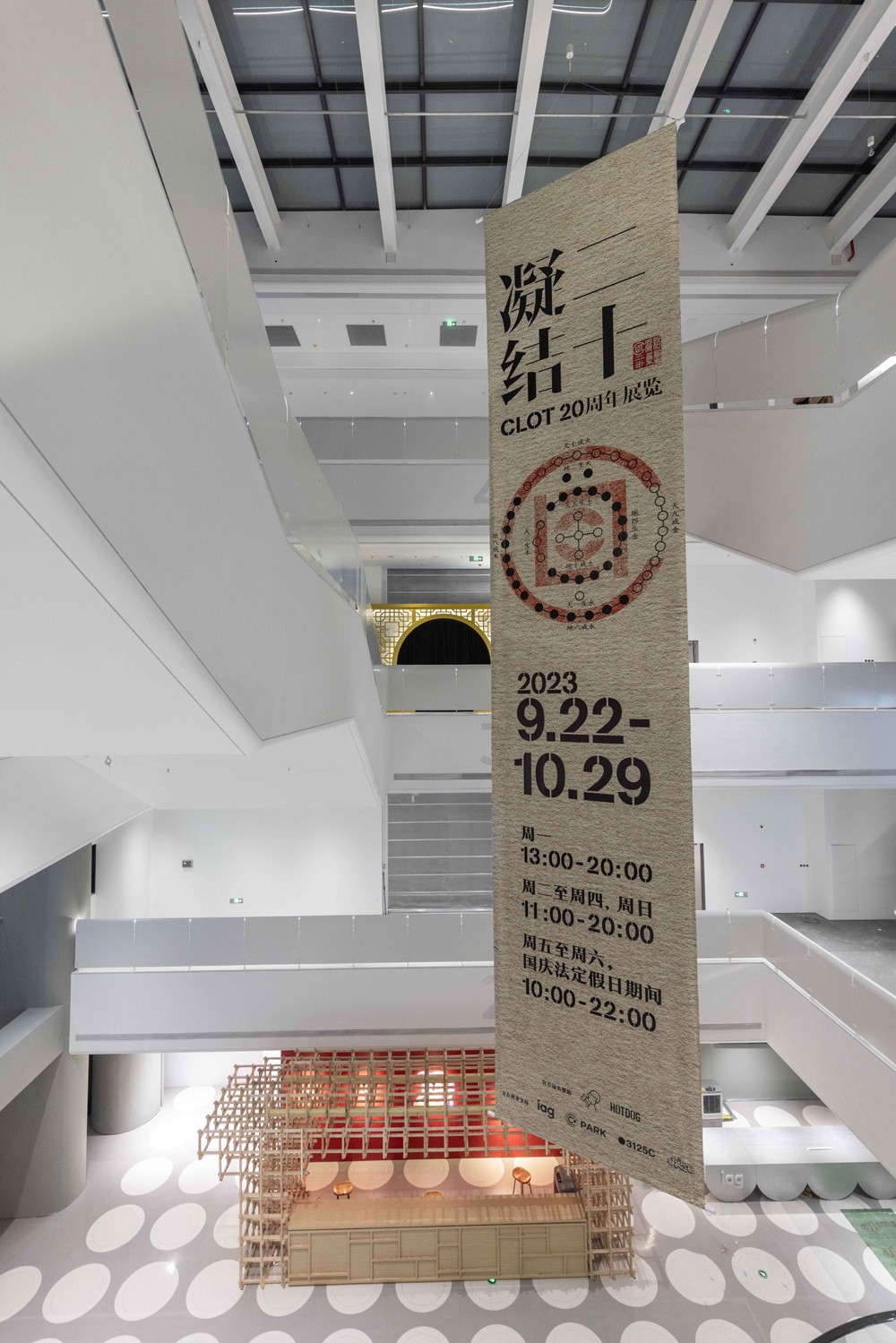 空降,国内,CLOT,新快,闪店,还有,神秘,联名,   看看「CLOT 快闪店」都有哪些狠货！