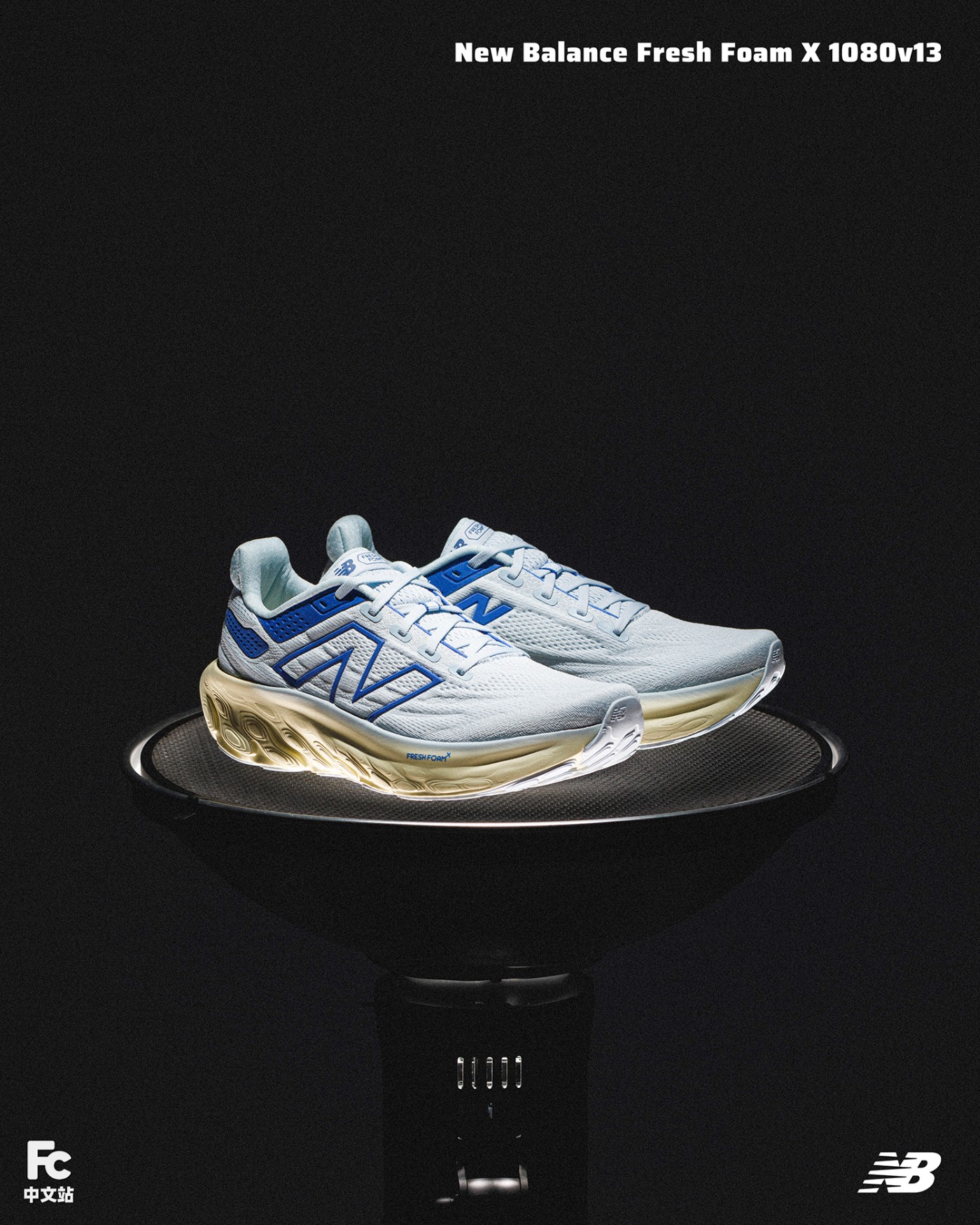 New Balance,Fresh Foam X,1080v  City Walk 新选择！NB「顶级缓震」新鞋长这样！