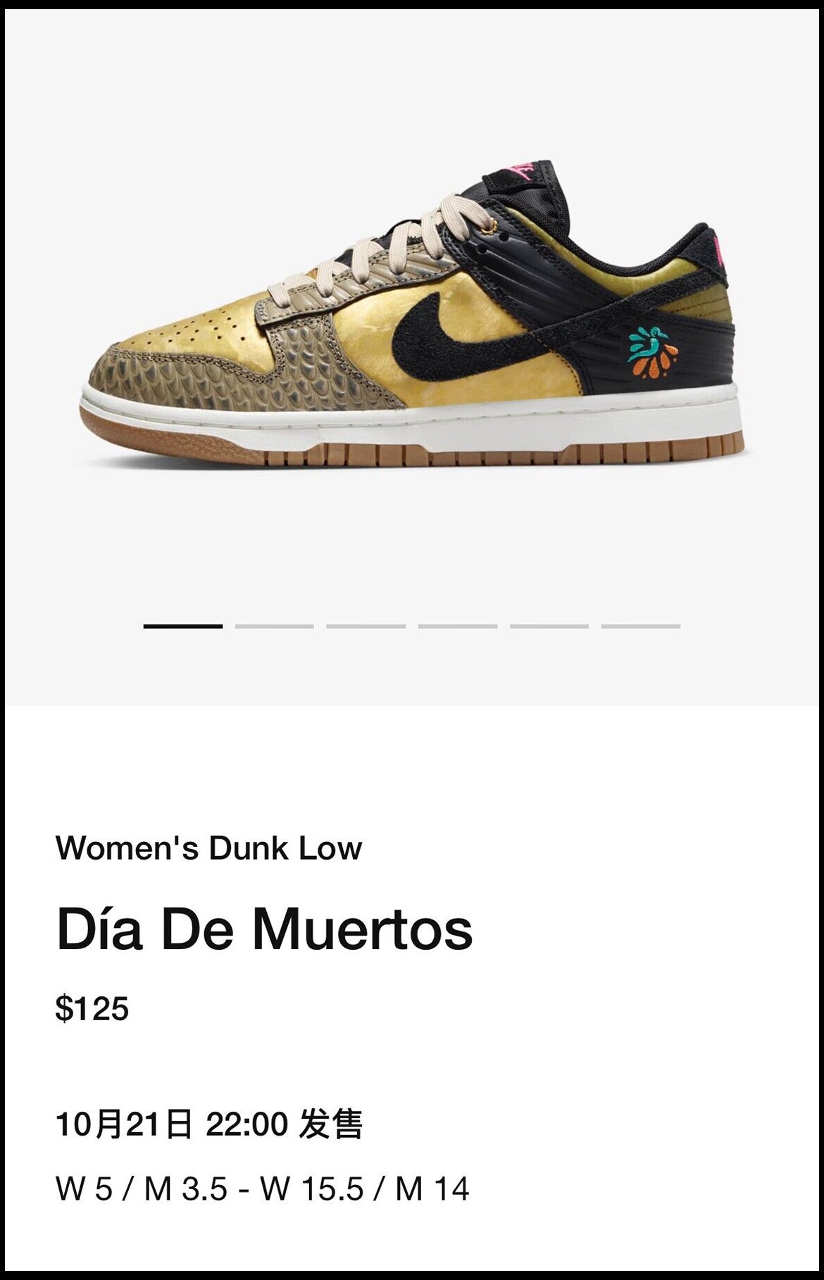 Nike,adidas,Air Jordan,Dunk,Ba  周末新品提醒：Nike 万圣节、阿迪新联名！