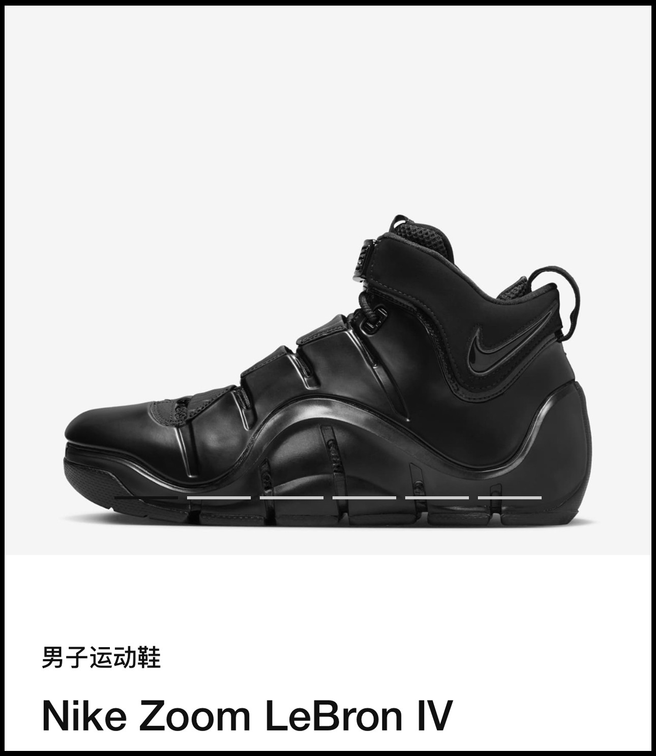 Nike,LeBron 21,Tahitian,FB2238  LBJ4 国区今早突袭！还有詹姆斯新鞋曝光！