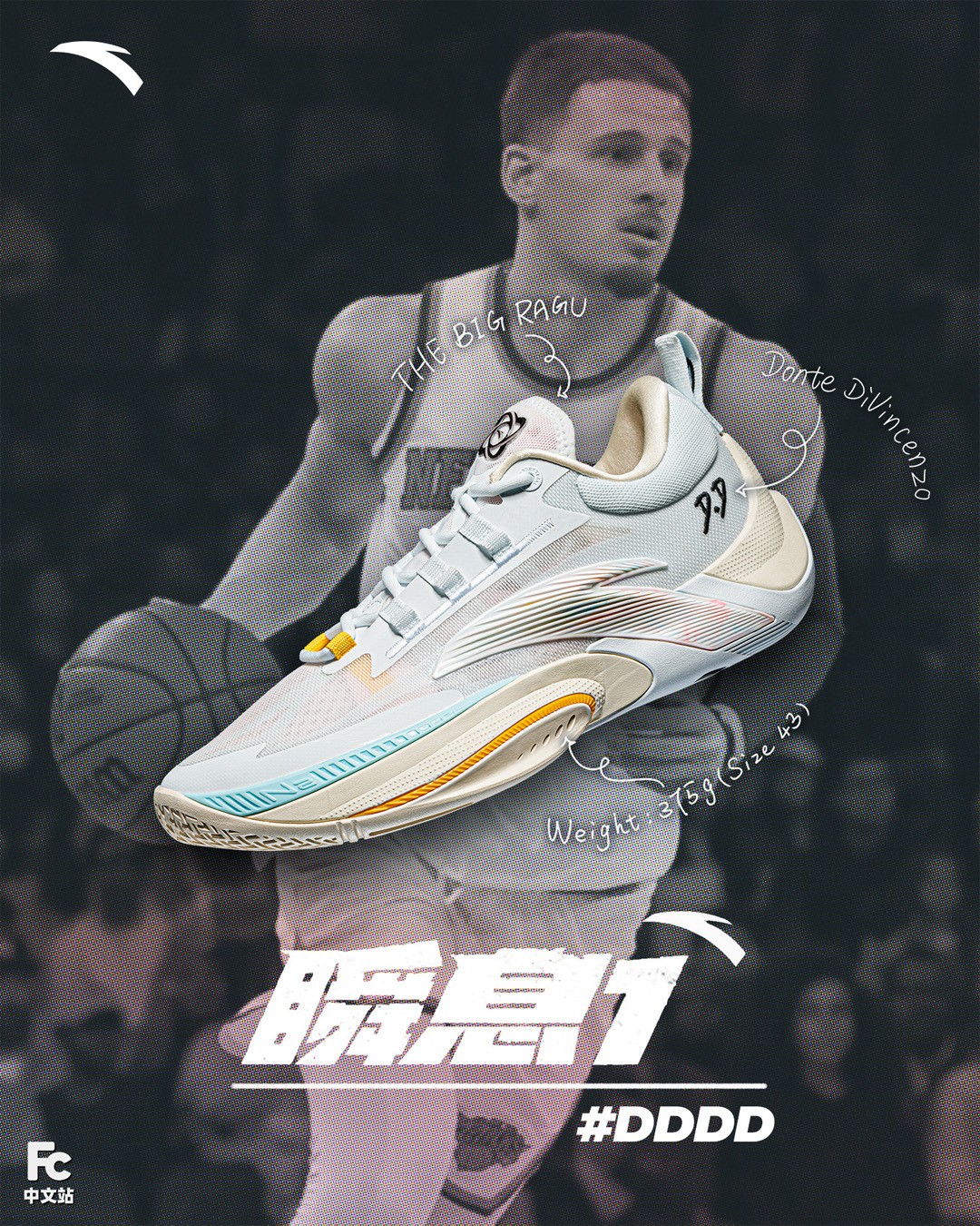 安踏,瞬息 1 代,迪温琴佐,NBA  近期最火的「实战新鞋」是这双！开箱 + 上脚虽迟但到！