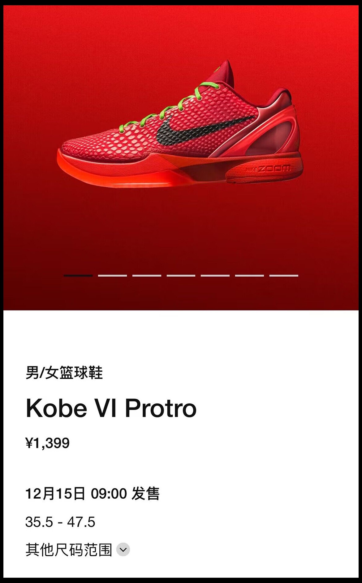 Nike,Kobe 6 Protro,Reverse Gri  「反转圣诞」科比 6 登场倒计时！最新美图来了！