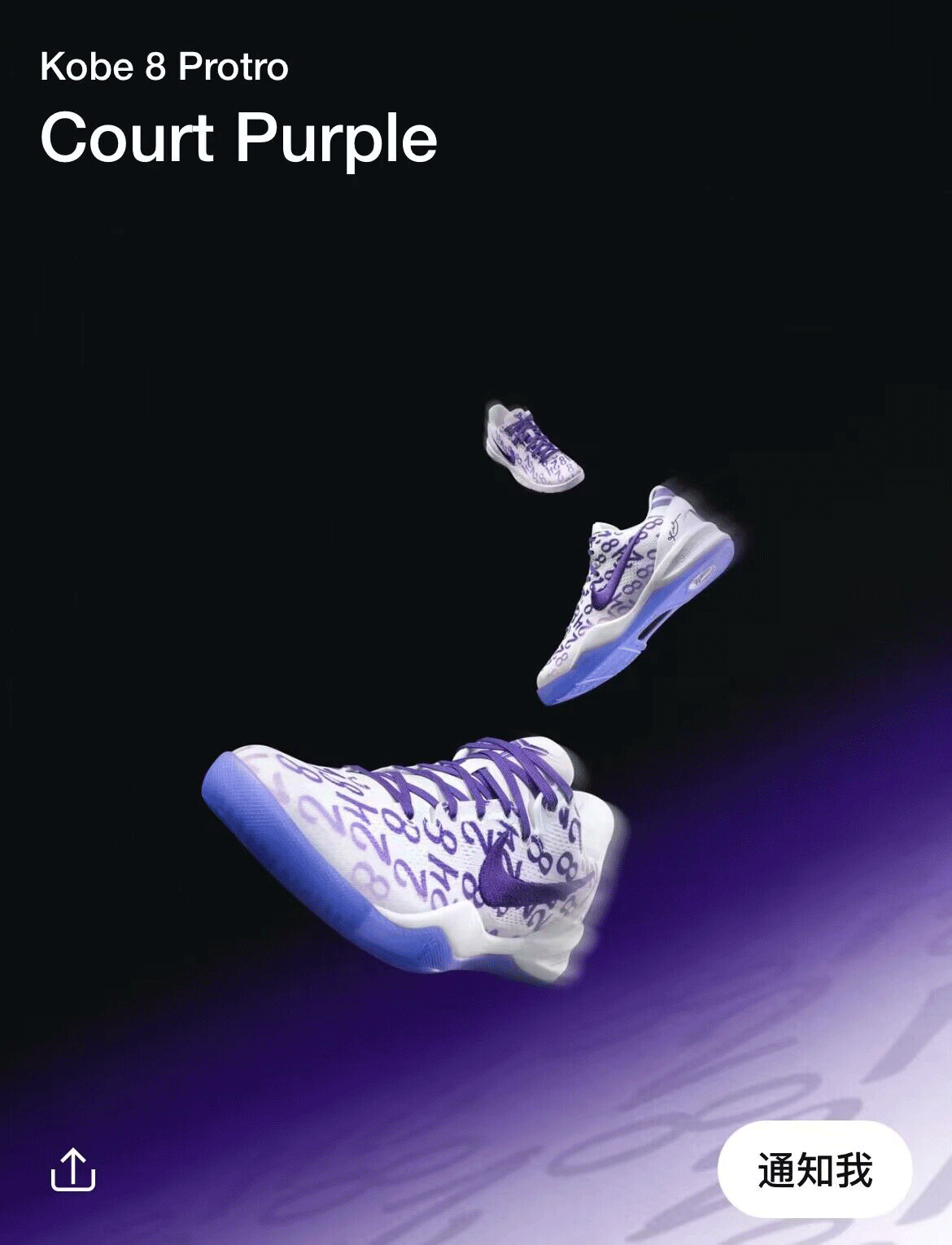 Air Jordan 3 Craft,Ivory,FJ947  两双科比 8 国区亮相！周末还有些新鞋！