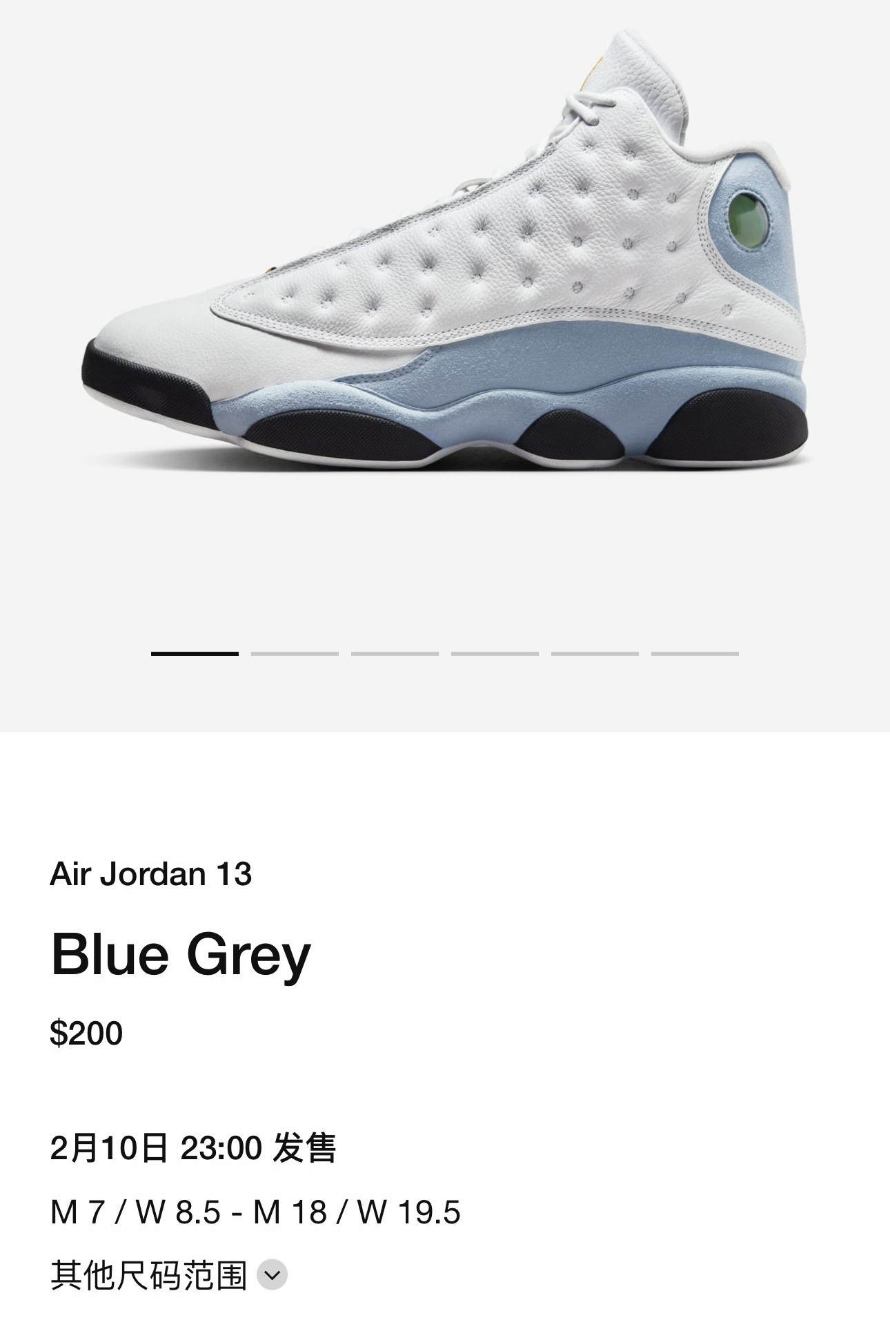 AJ,Air Jordan 13,Blue Grey,414  周末预告！小北卡 AJ 和 BAPE 联名都来了！