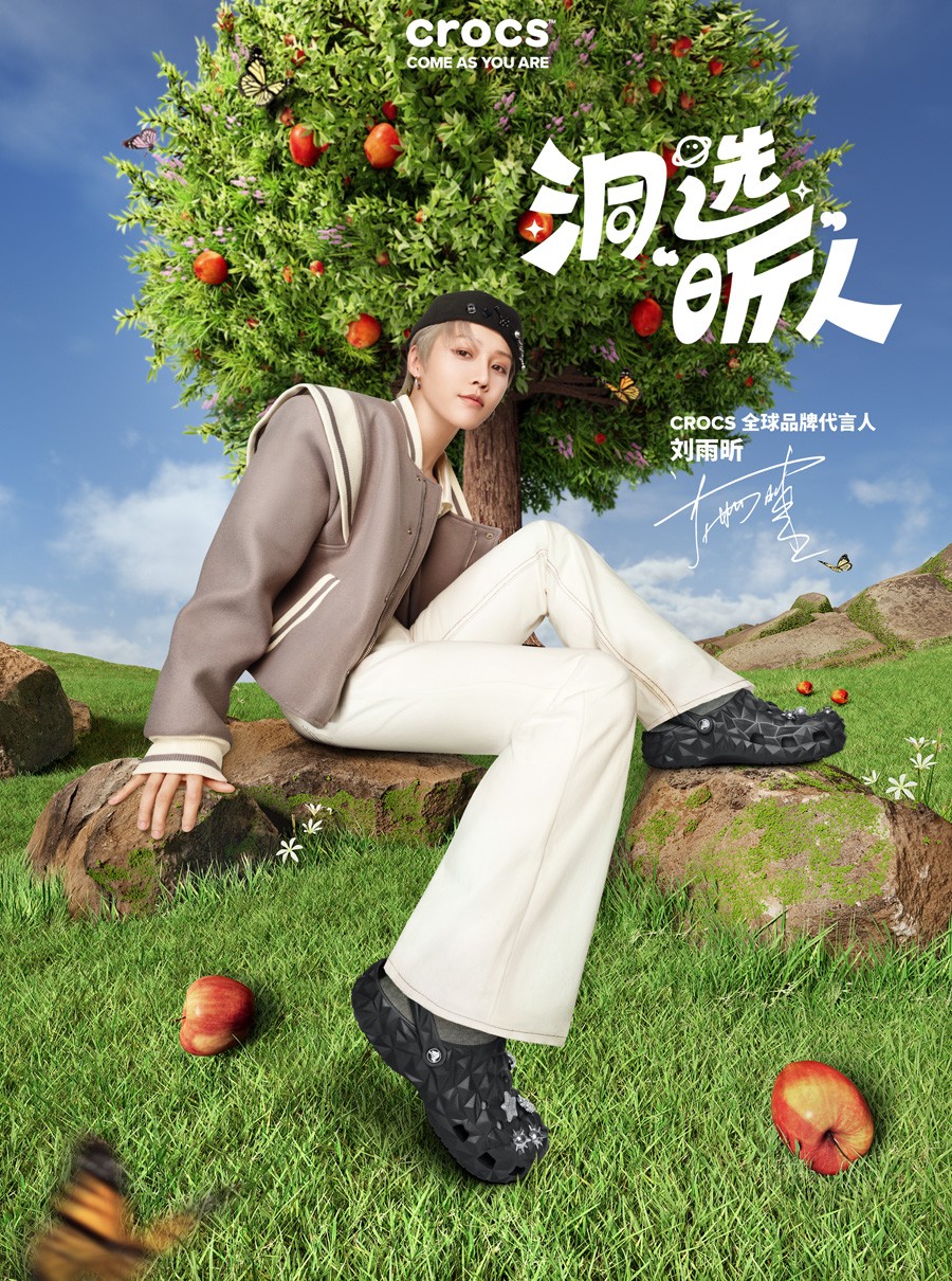 刘雨昕,成为,Crocs,全球,品牌,代言人,多款,  刘雨昕成为 Crocs 全球品牌代言人！多款新品刚刚登场！