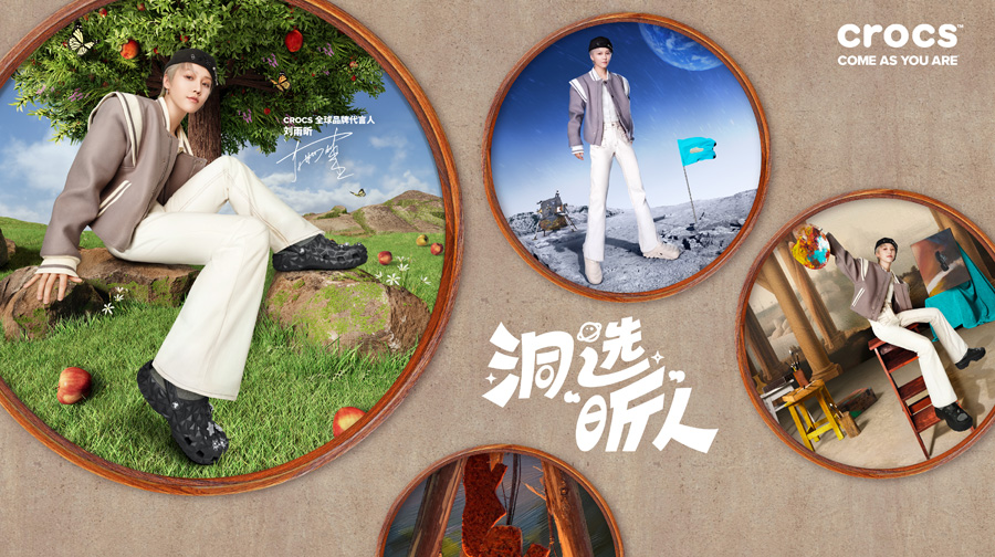 刘雨昕,成为,Crocs,全球,品牌,代言人,多款,  刘雨昕成为 Crocs 全球品牌代言人！多款新品刚刚登场！