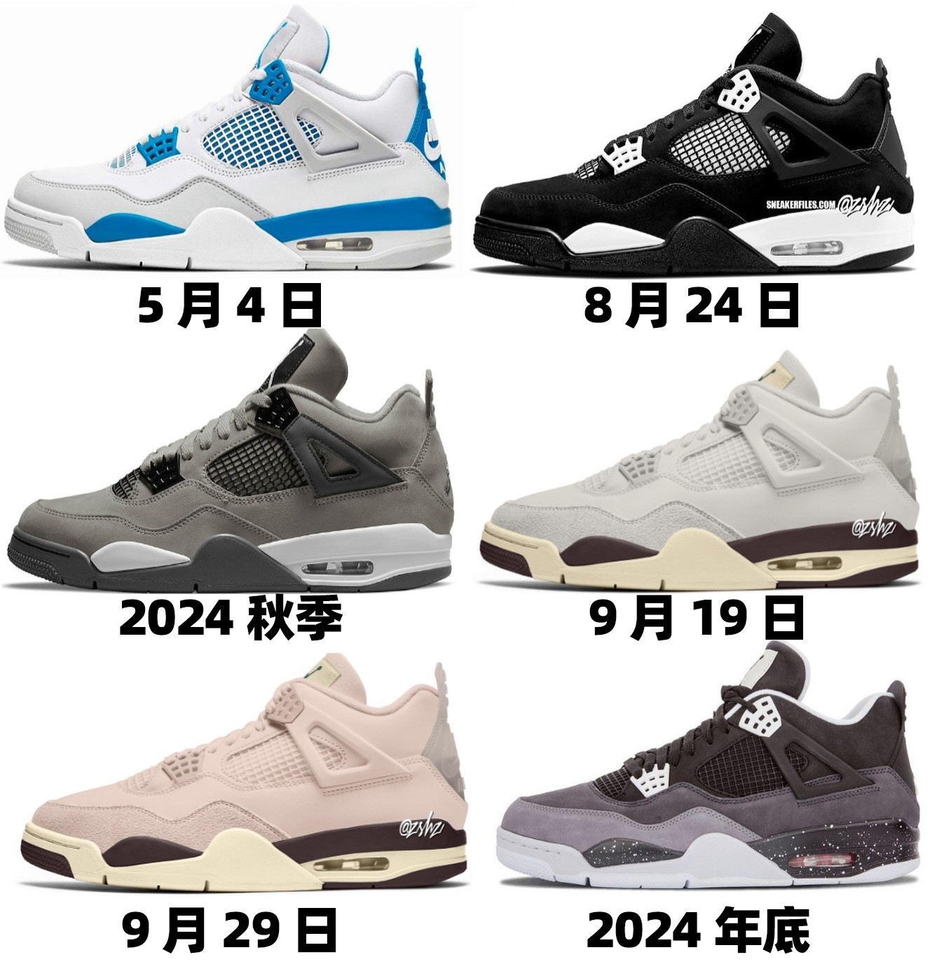 AJ4,Oxidized Green,FQ8138-103,  Nike SB x AJ4 最佳平替！白绿 AJ4 日期更新！