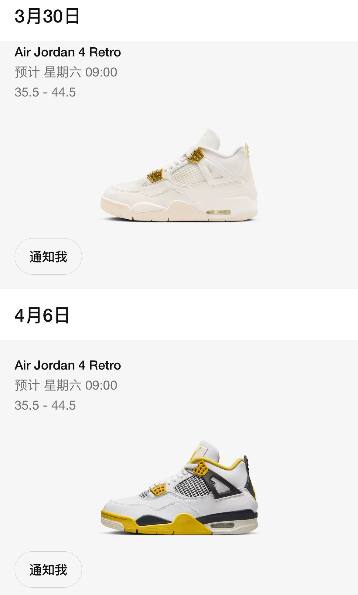 AJ4,SNKRS,发售  锁定周六！金扣 AJ4 补货，还有「新配色」登场！