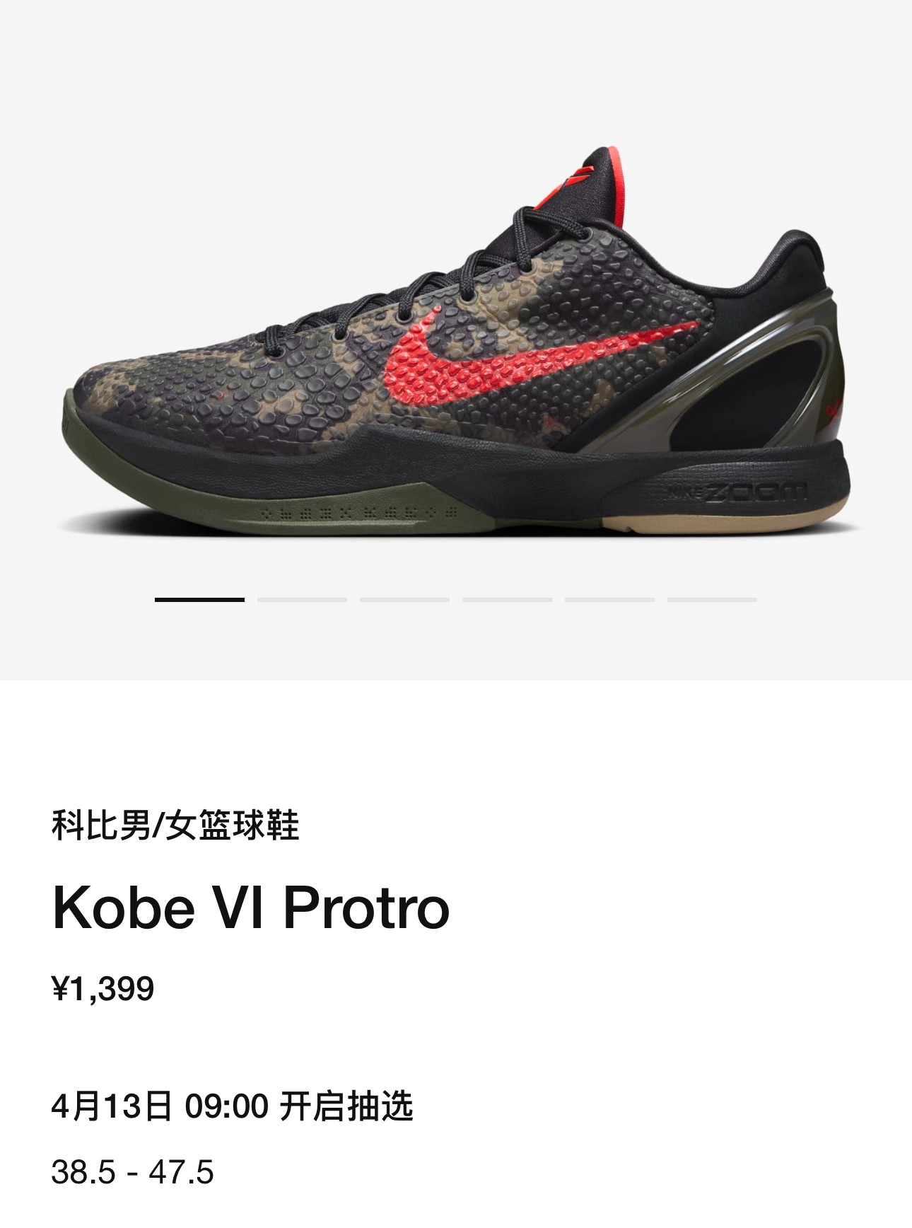 周末,新品,提醒,三双,Kobe,还有,「,小蒂,芙尼,  周末新品提醒！三双 Kobe、「小蒂芙尼」AJ！