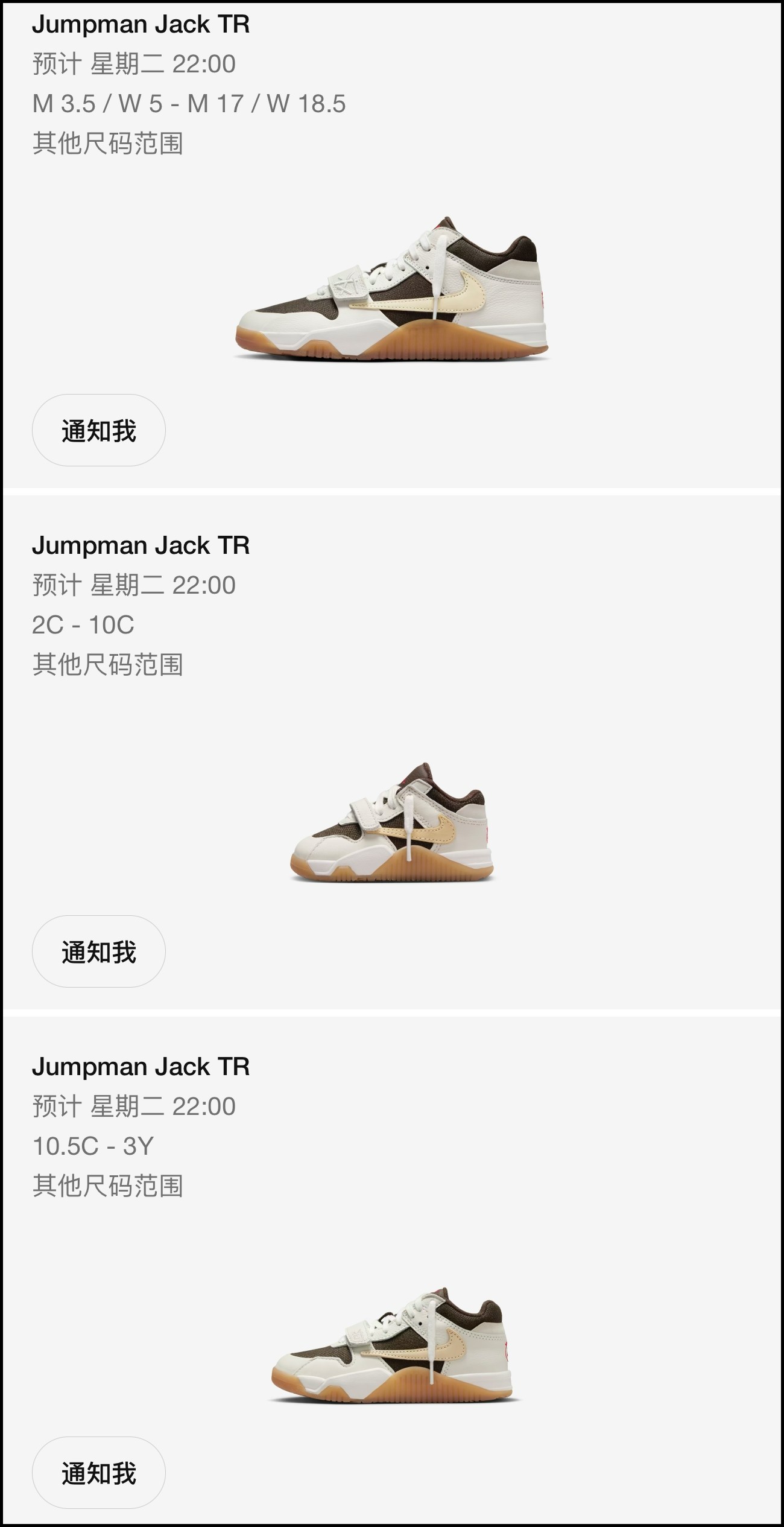 「,新倒钩,新,倒钩,」,上架,了,还有,配套,  TS「新倒钩」官方日期预告！还有配套服饰！
