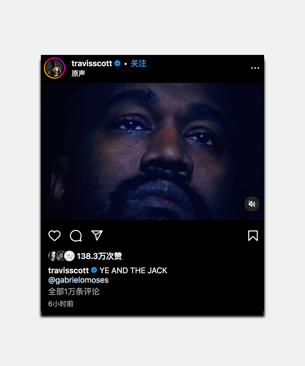 Jumpman Jack,Jordan,Travis Sco  侃爷出演 TS x Jordan 新鞋宣传片？是真的…