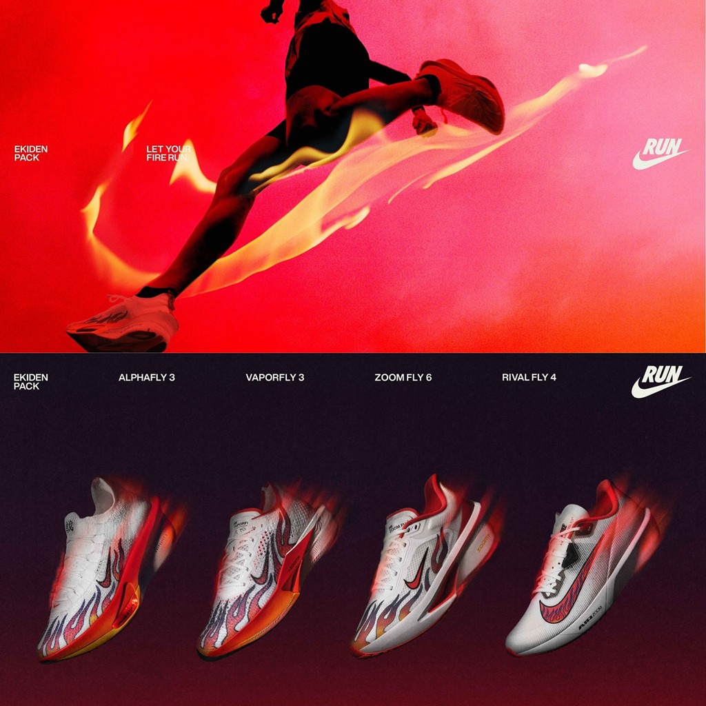 Nike,箱根駅伝, Alphafly 3,Vaporfly  经典火焰配色！Nike「箱根駅伝」系列官宣！