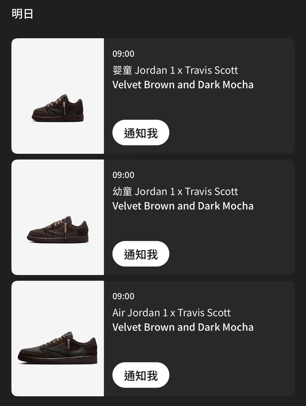 倒钩,AJ1,DM7866-202,TS  货量曝光！今年最后一双「倒钩 AJ1」明早登场！
